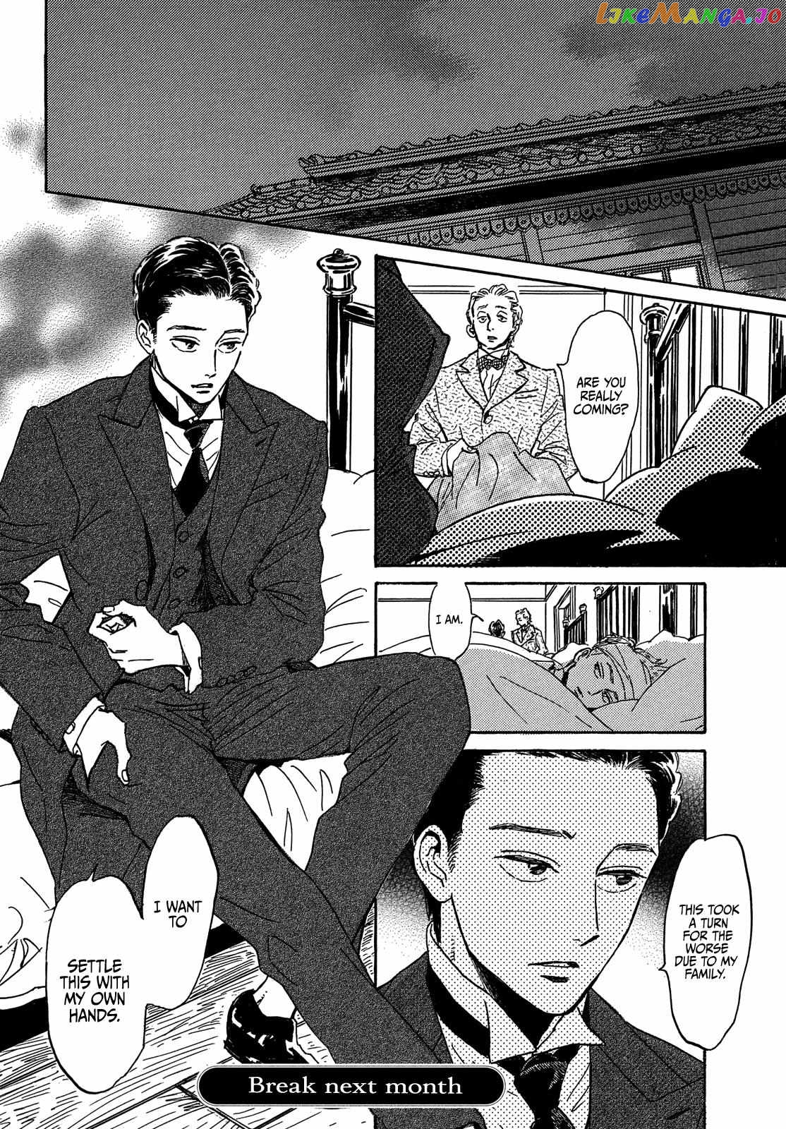 The Rain Of Teardrops And Serenade chapter 56 - page 34