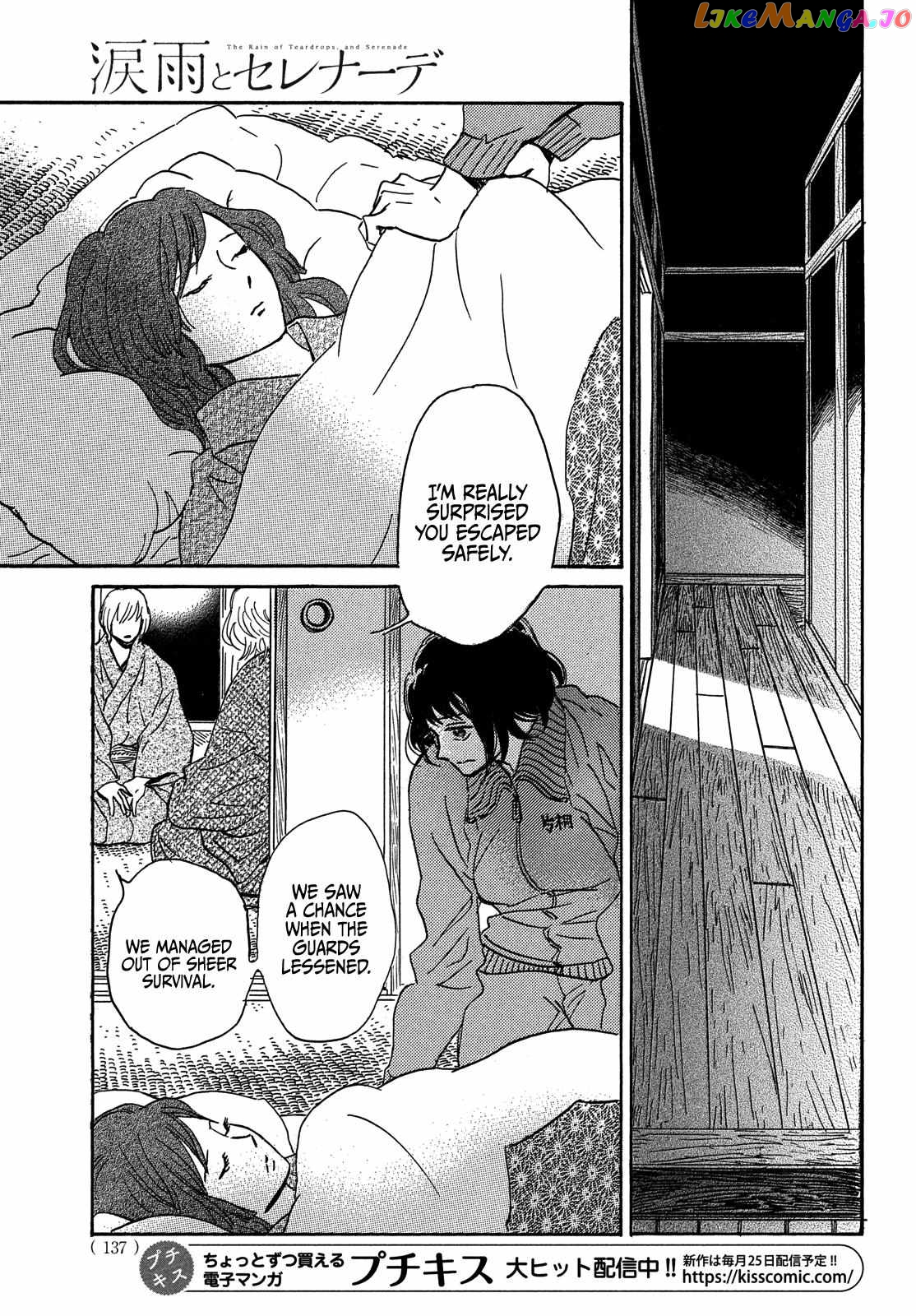 The Rain Of Teardrops And Serenade chapter 56 - page 7