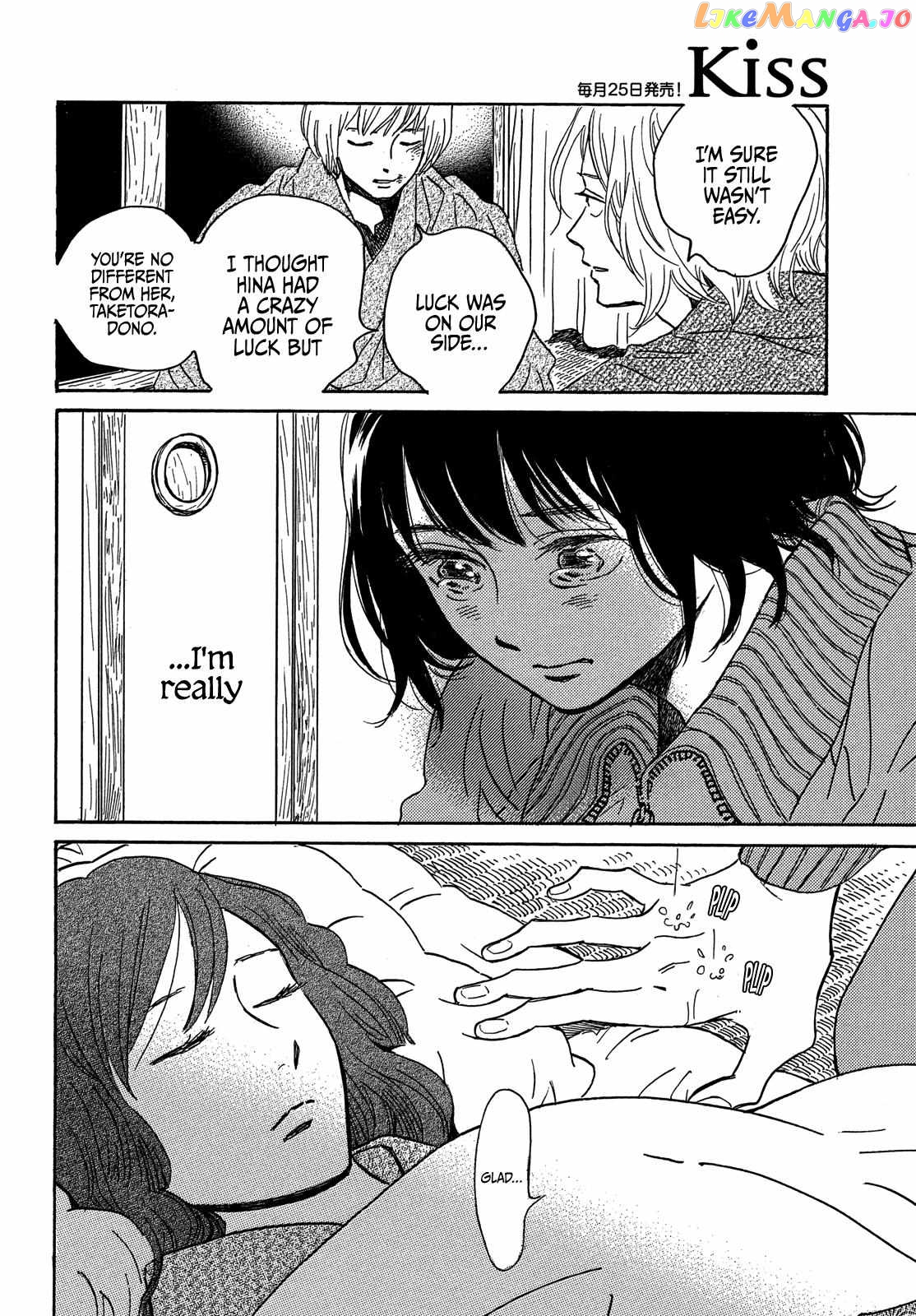 The Rain Of Teardrops And Serenade chapter 56 - page 8