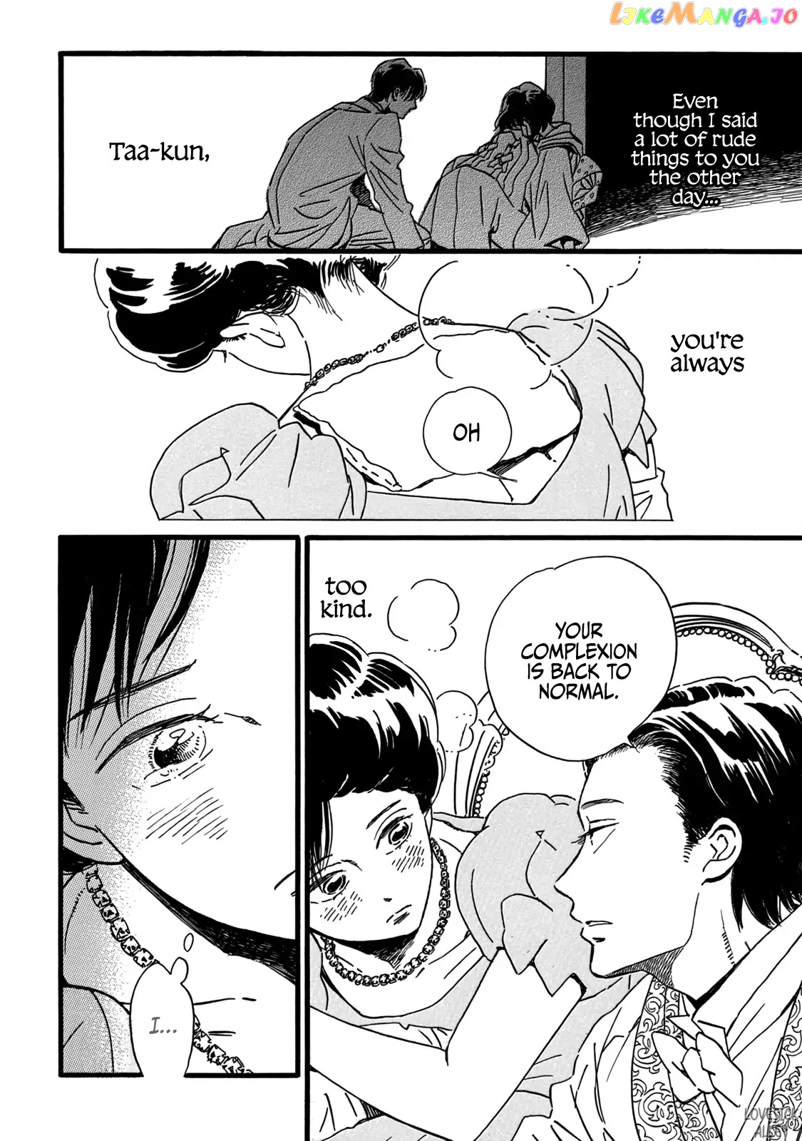 The Rain Of Teardrops And Serenade chapter 29 - page 11