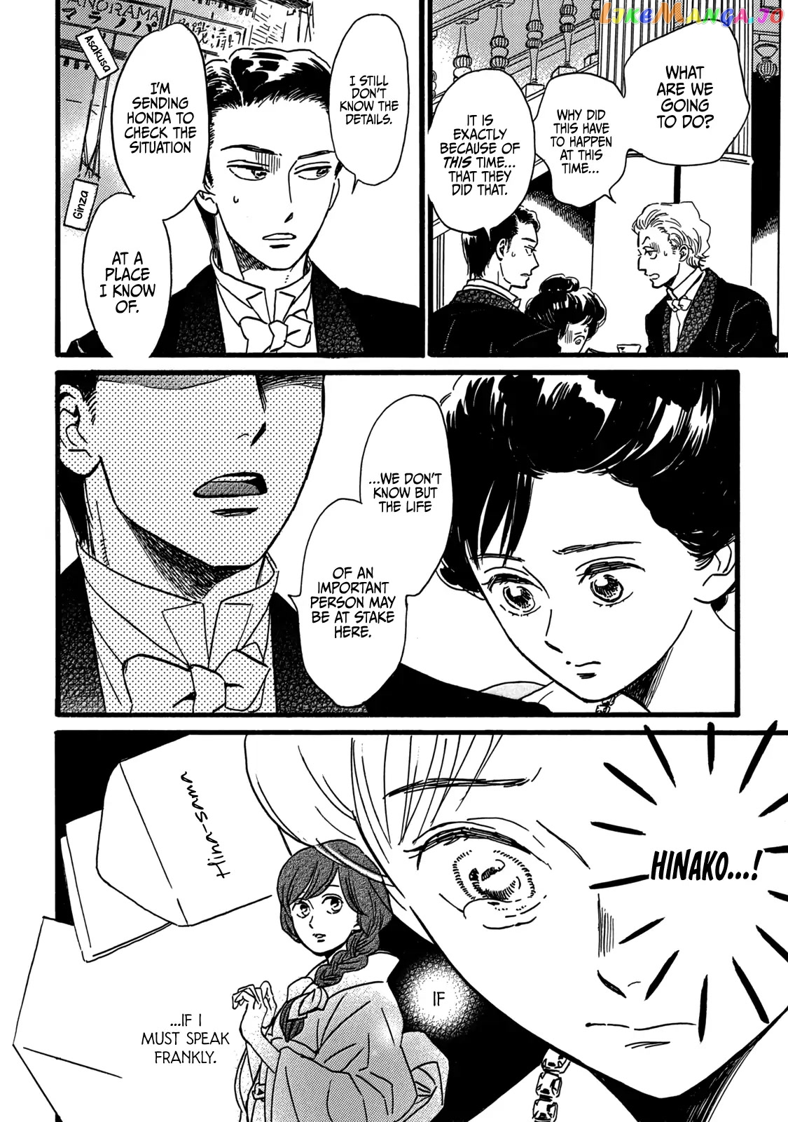 The Rain Of Teardrops And Serenade chapter 29 - page 27