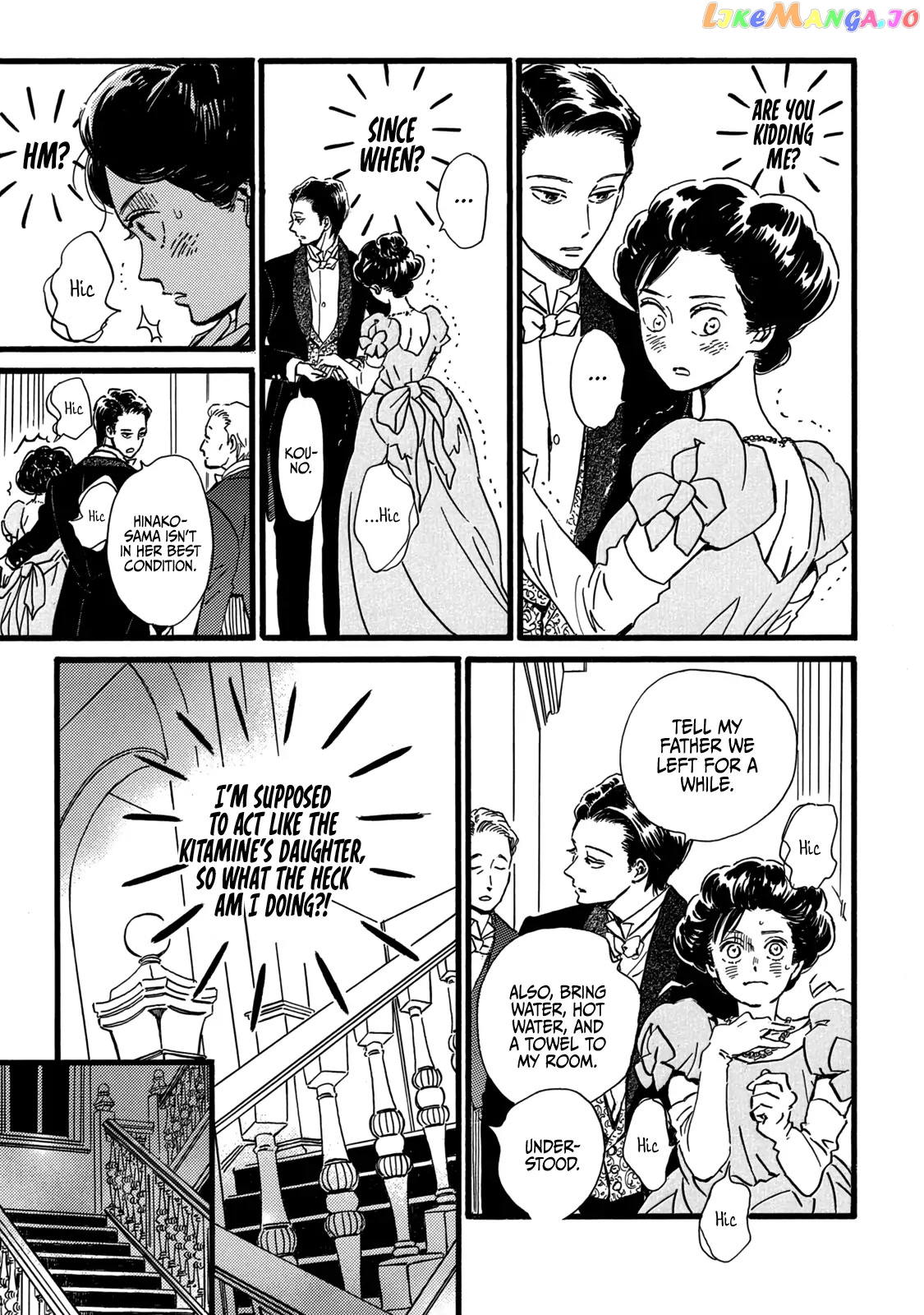 The Rain Of Teardrops And Serenade chapter 29 - page 8
