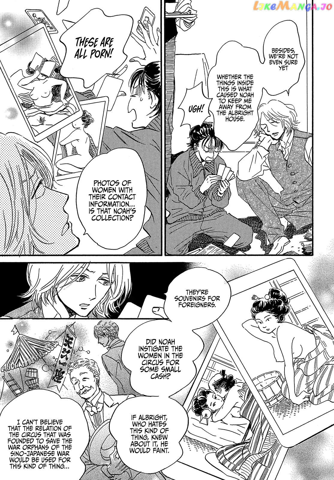 The Rain Of Teardrops And Serenade chapter 40 - page 23