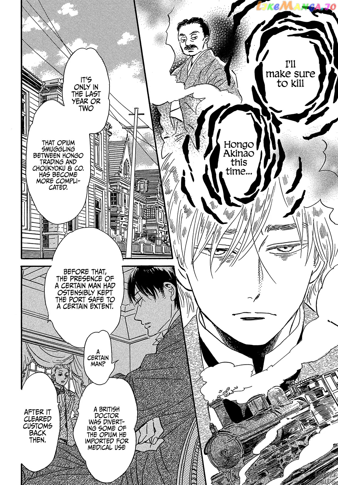 The Rain Of Teardrops And Serenade chapter 40 - page 28
