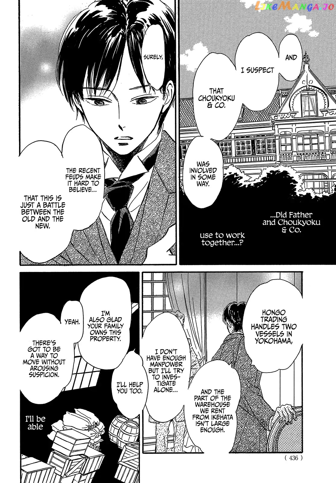 The Rain Of Teardrops And Serenade chapter 40 - page 30