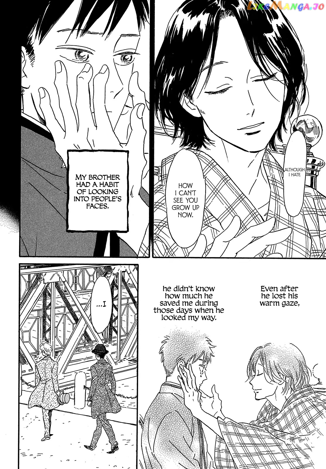 The Rain Of Teardrops And Serenade chapter 40 - page 6