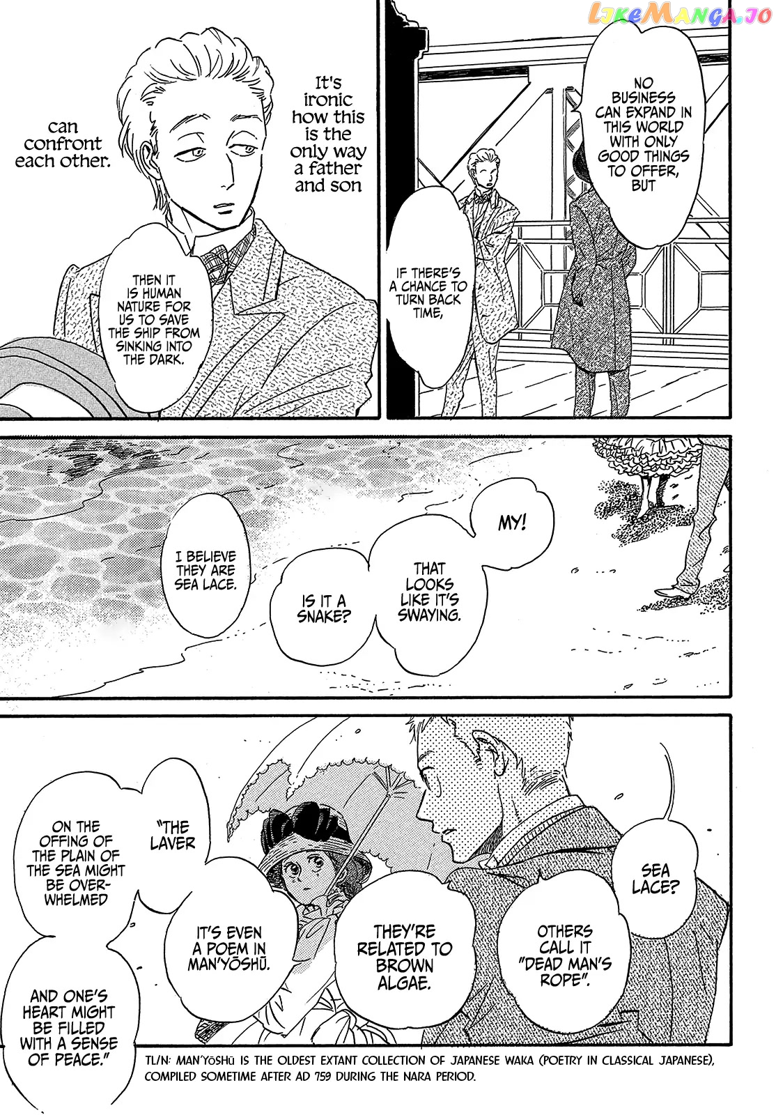 The Rain Of Teardrops And Serenade chapter 40 - page 9