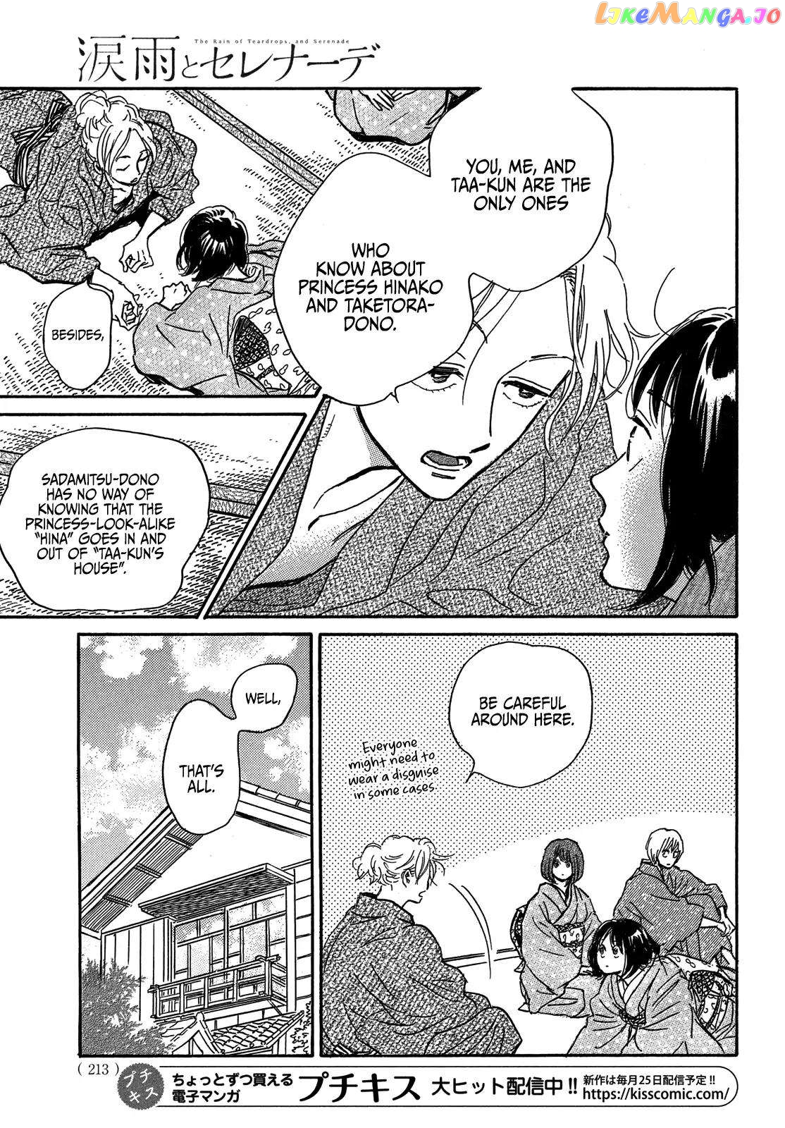 The Rain Of Teardrops And Serenade chapter 57 - page 17