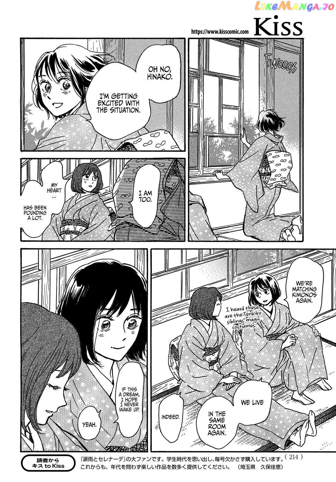 The Rain Of Teardrops And Serenade chapter 57 - page 18