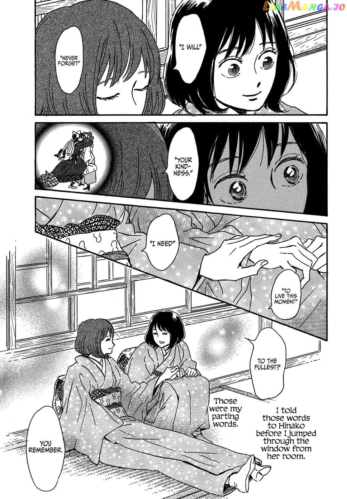 The Rain Of Teardrops And Serenade chapter 57 - page 19