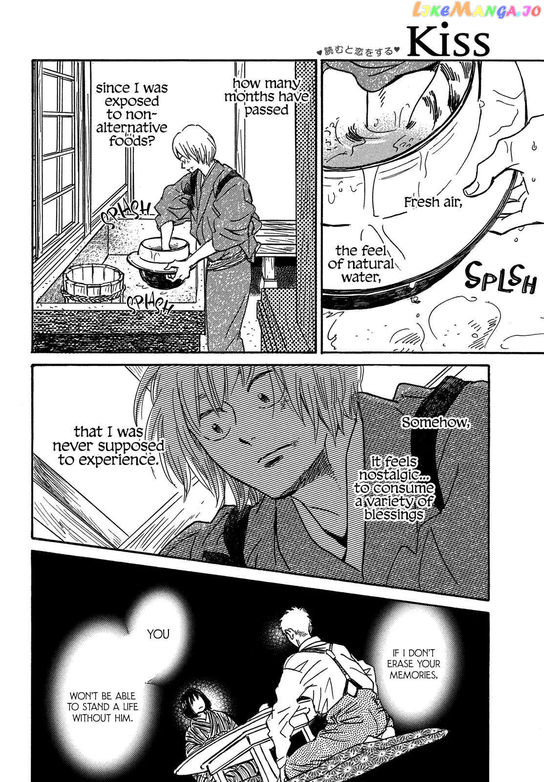 The Rain Of Teardrops And Serenade chapter 57 - page 20