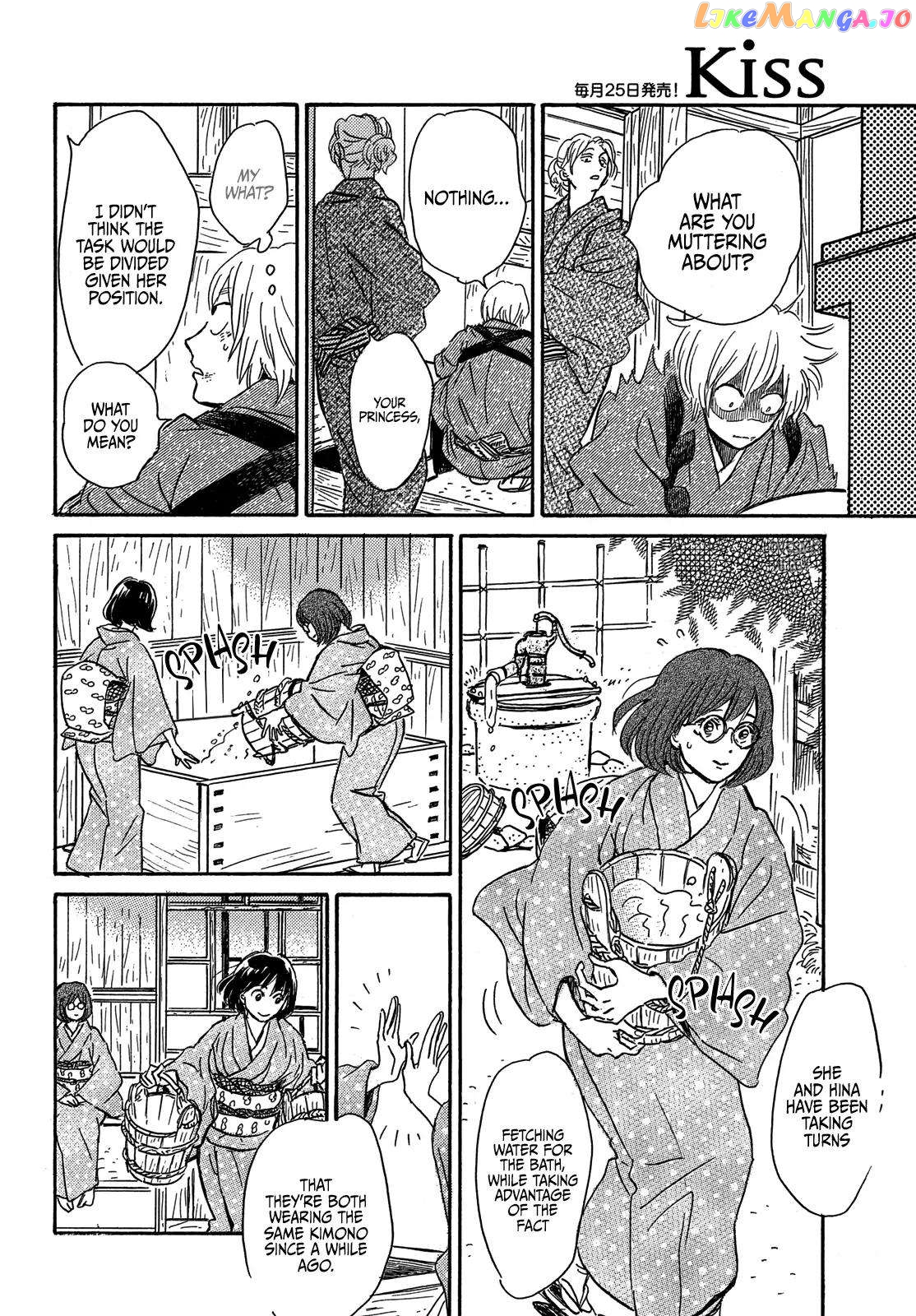 The Rain Of Teardrops And Serenade chapter 57 - page 22