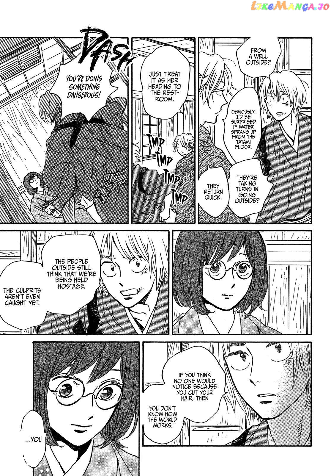 The Rain Of Teardrops And Serenade chapter 57 - page 23