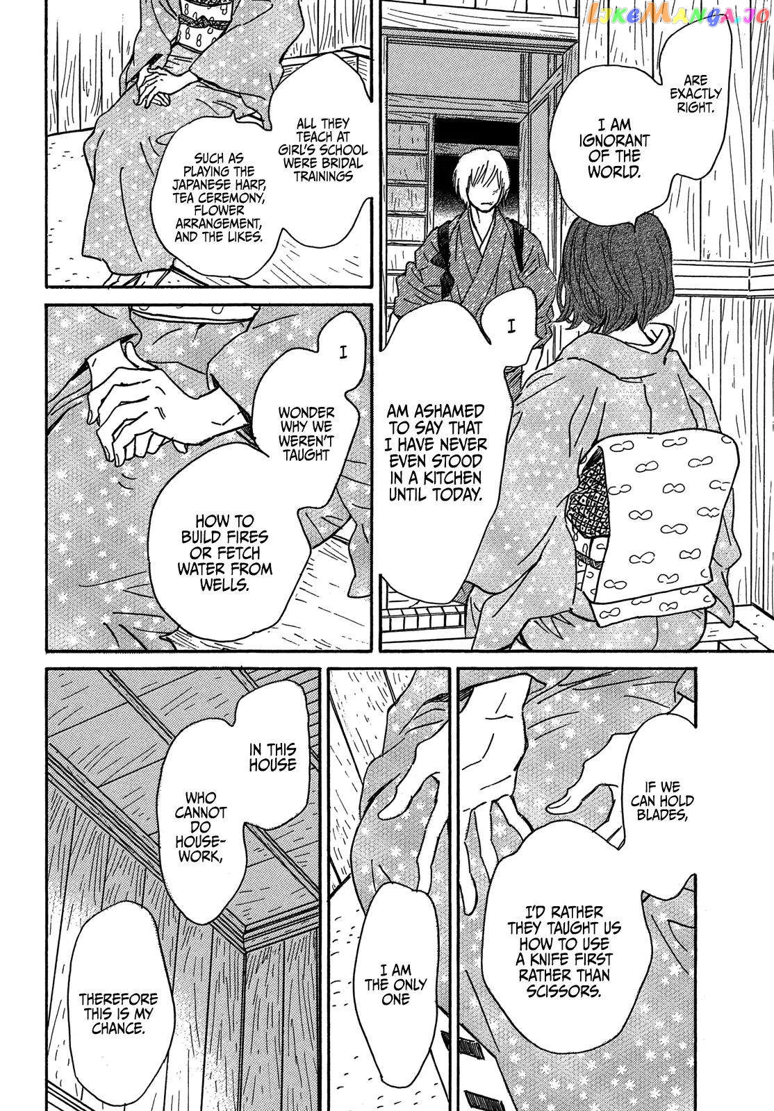 The Rain Of Teardrops And Serenade chapter 57 - page 24