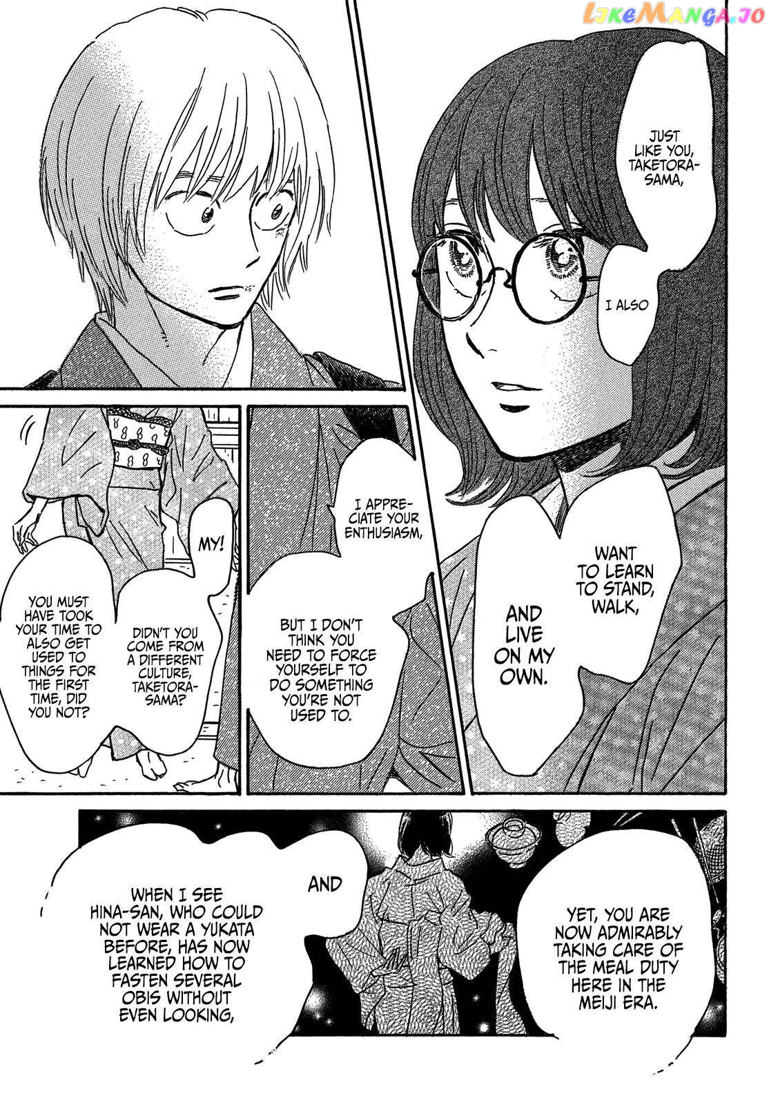 The Rain Of Teardrops And Serenade chapter 57 - page 25
