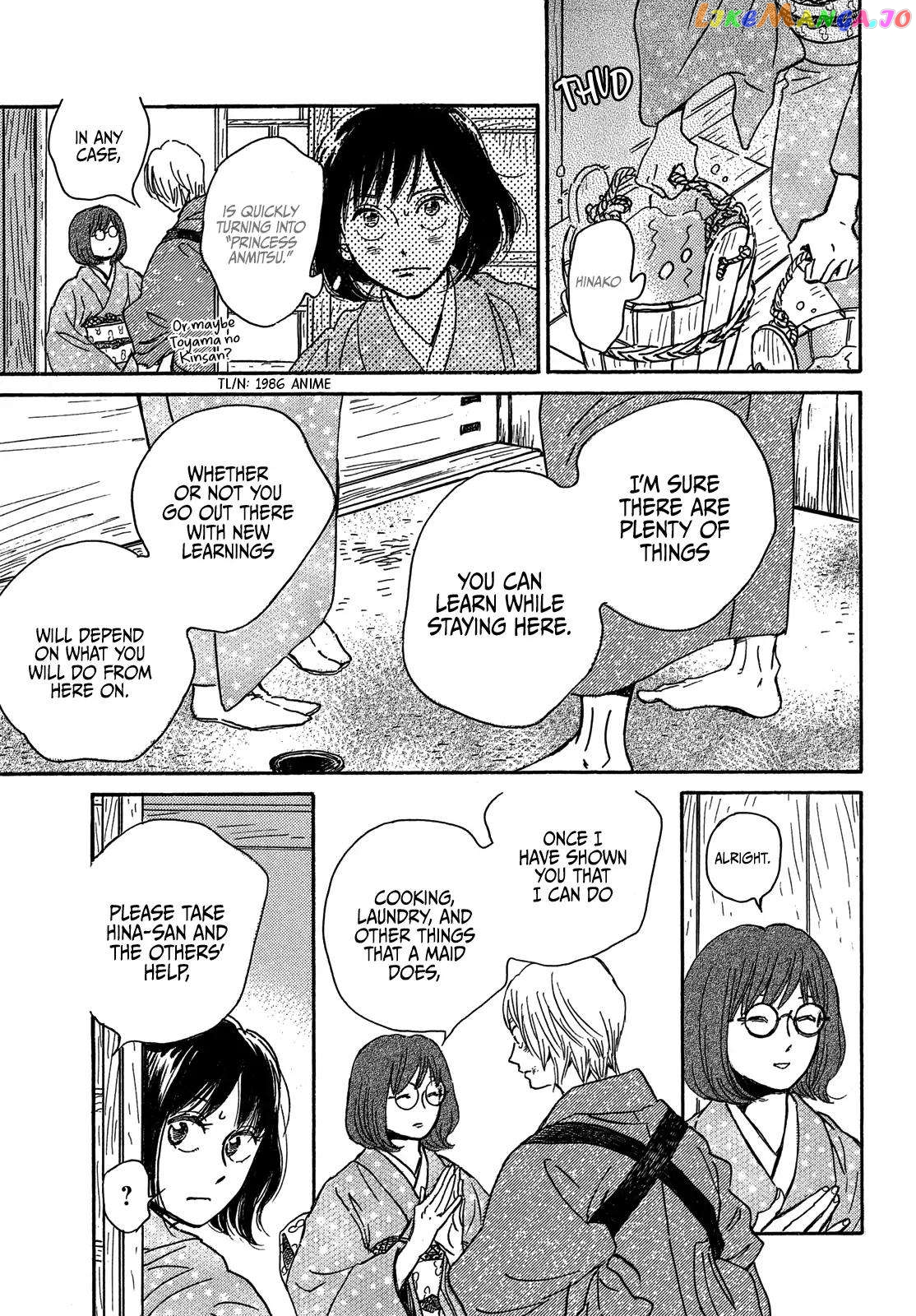 The Rain Of Teardrops And Serenade chapter 57 - page 27