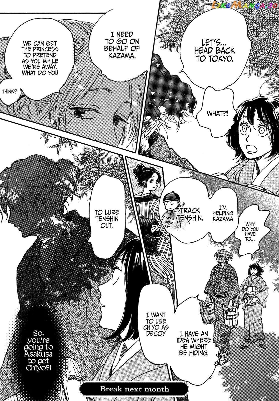 The Rain Of Teardrops And Serenade chapter 57 - page 34