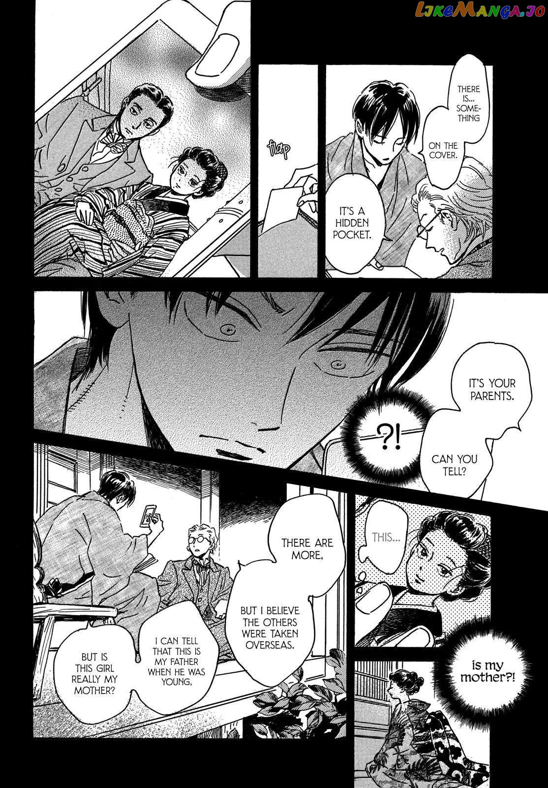 The Rain Of Teardrops And Serenade chapter 57 - page 6