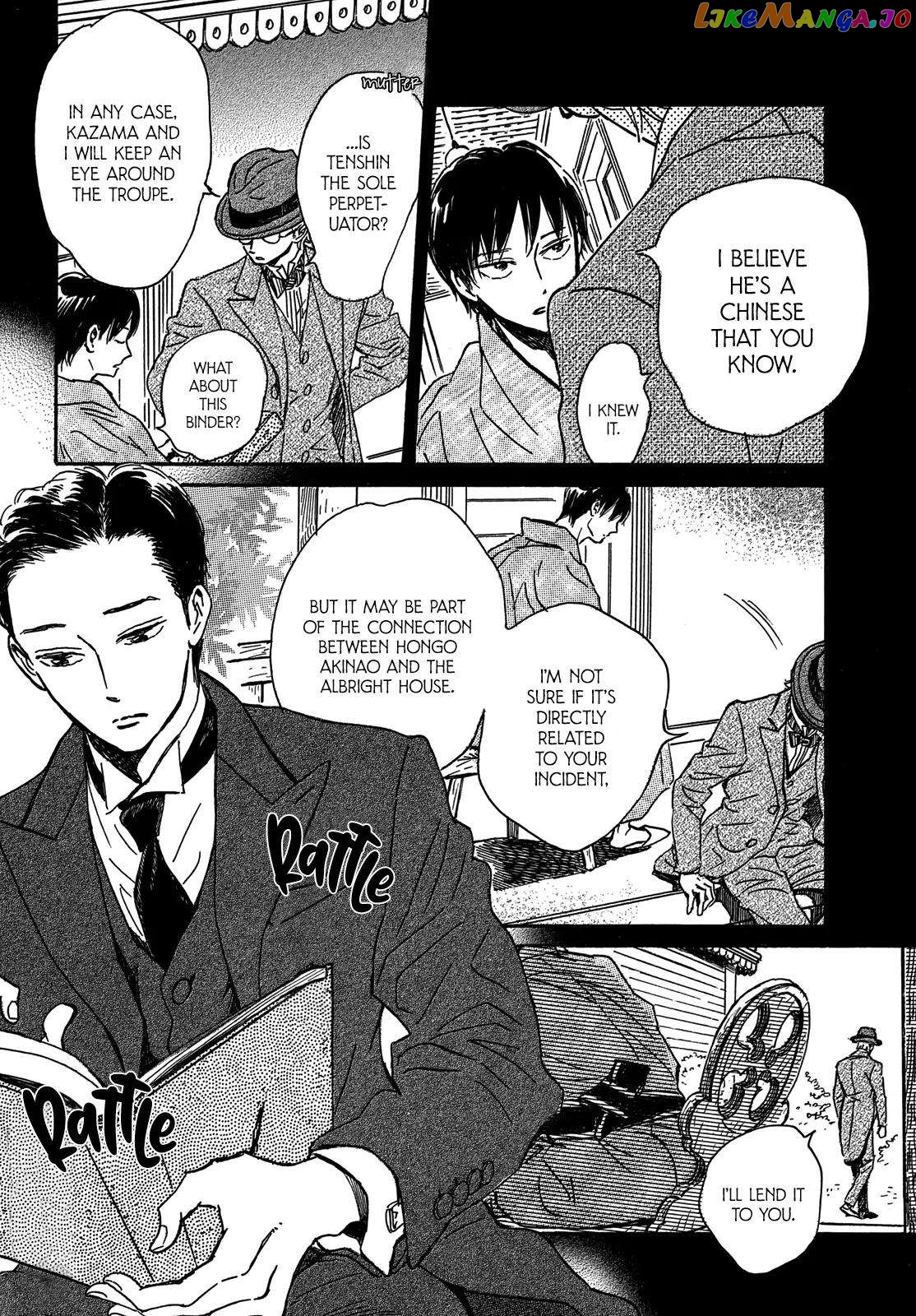 The Rain Of Teardrops And Serenade chapter 57 - page 8