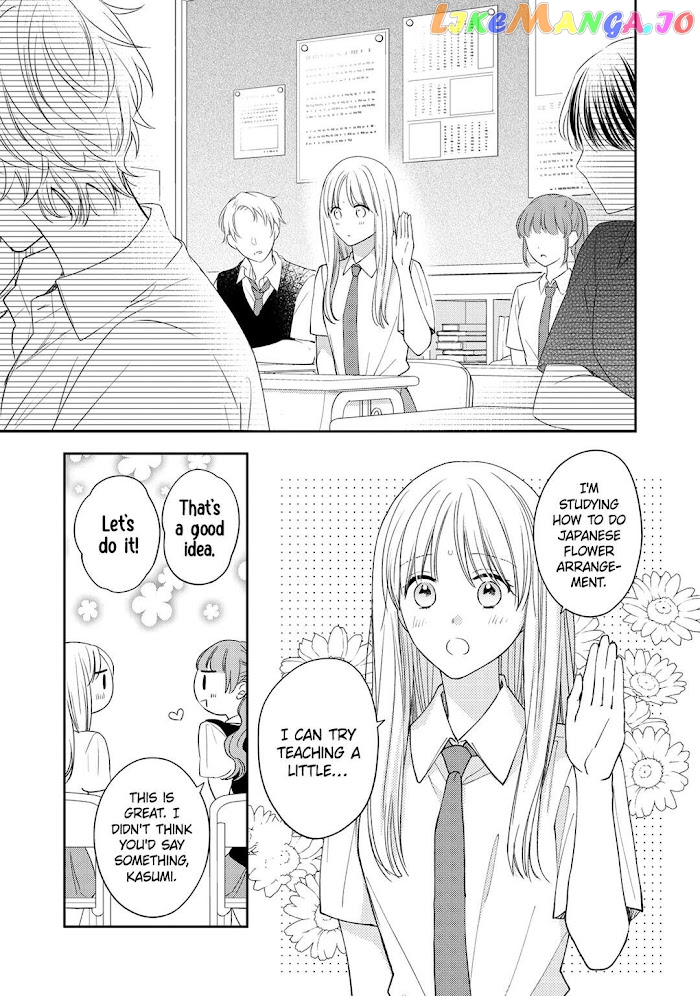 Hana To Kuchizuke chapter 15 - page 10