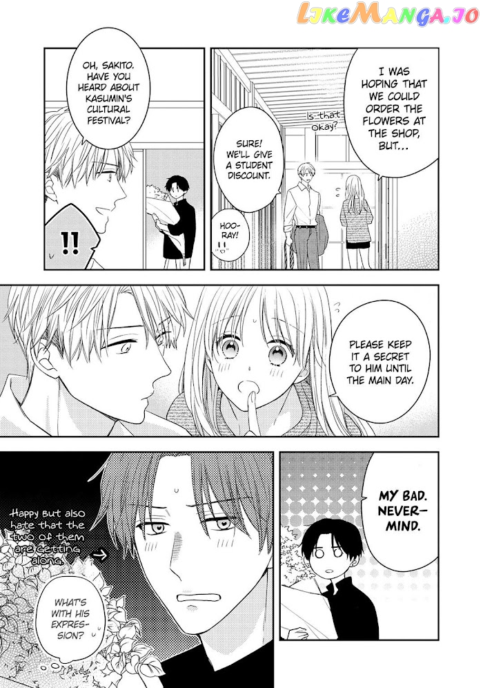Hana To Kuchizuke chapter 15 - page 12