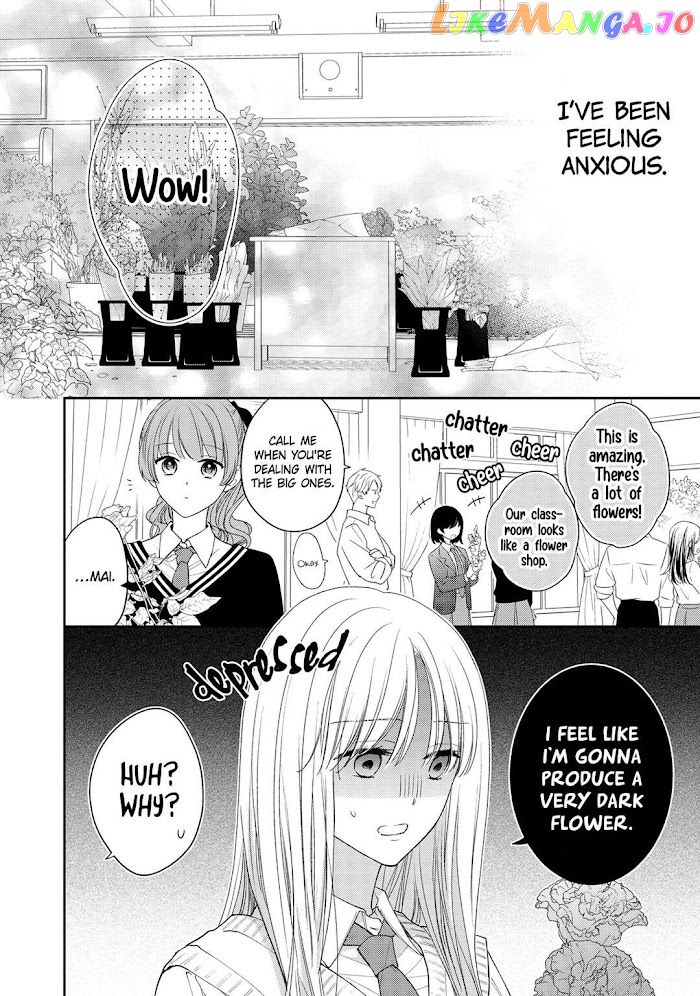 Hana To Kuchizuke chapter 15 - page 25