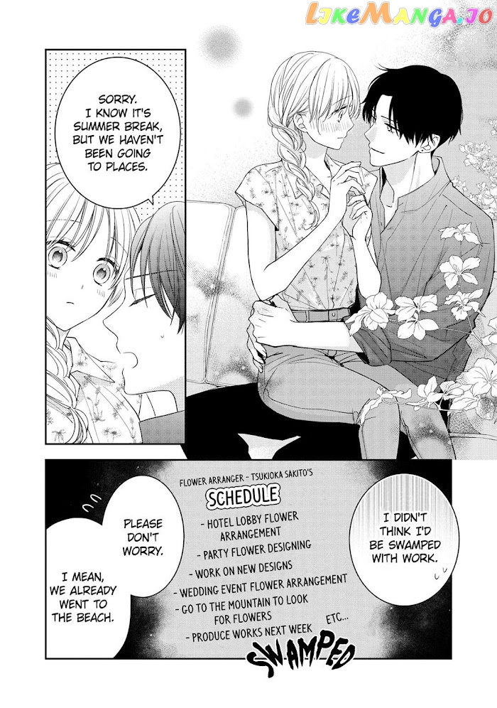 Hana To Kuchizuke chapter 15 - page 5