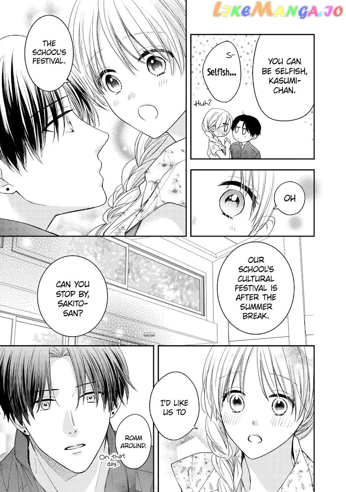 Hana To Kuchizuke chapter 15 - page 6