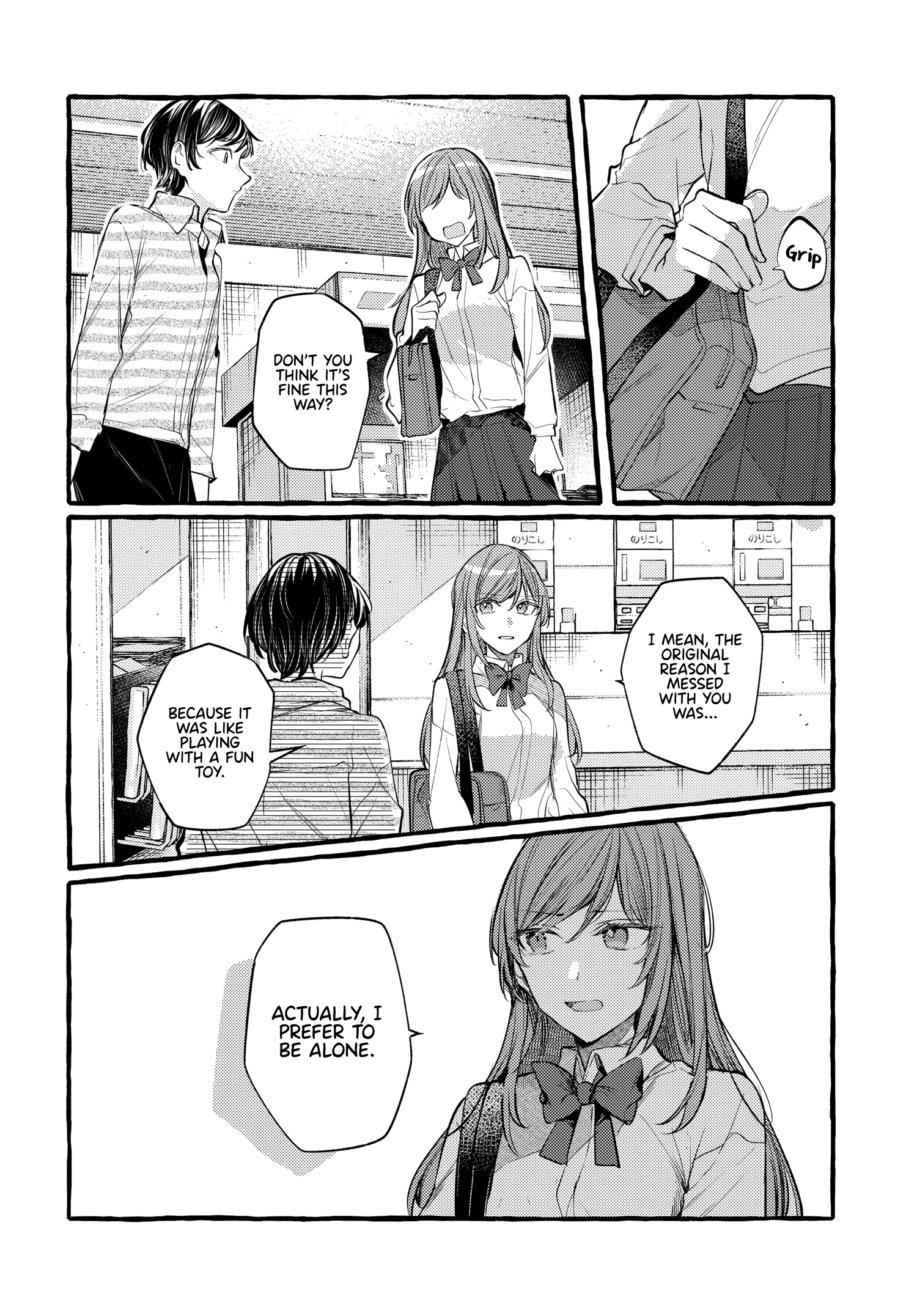 Fuzoroi No Renri – Side Stories chapter 28 - page 12