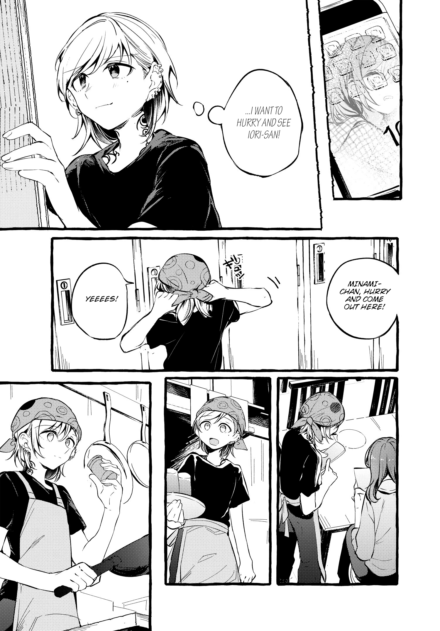 Fuzoroi No Renri – Side Stories chapter 1 - page 16