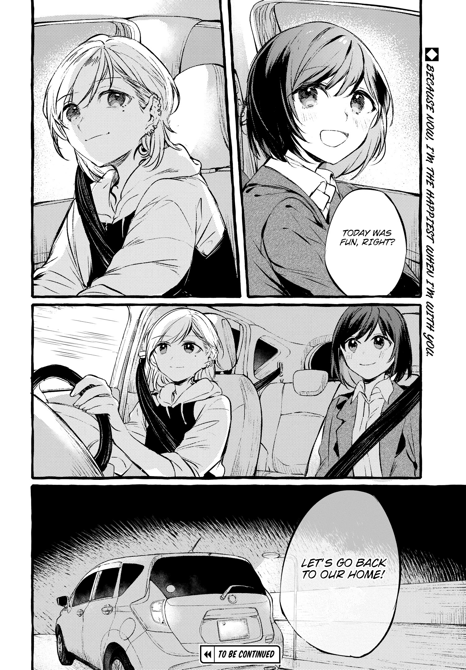 Fuzoroi No Renri – Side Stories chapter 1 - page 32