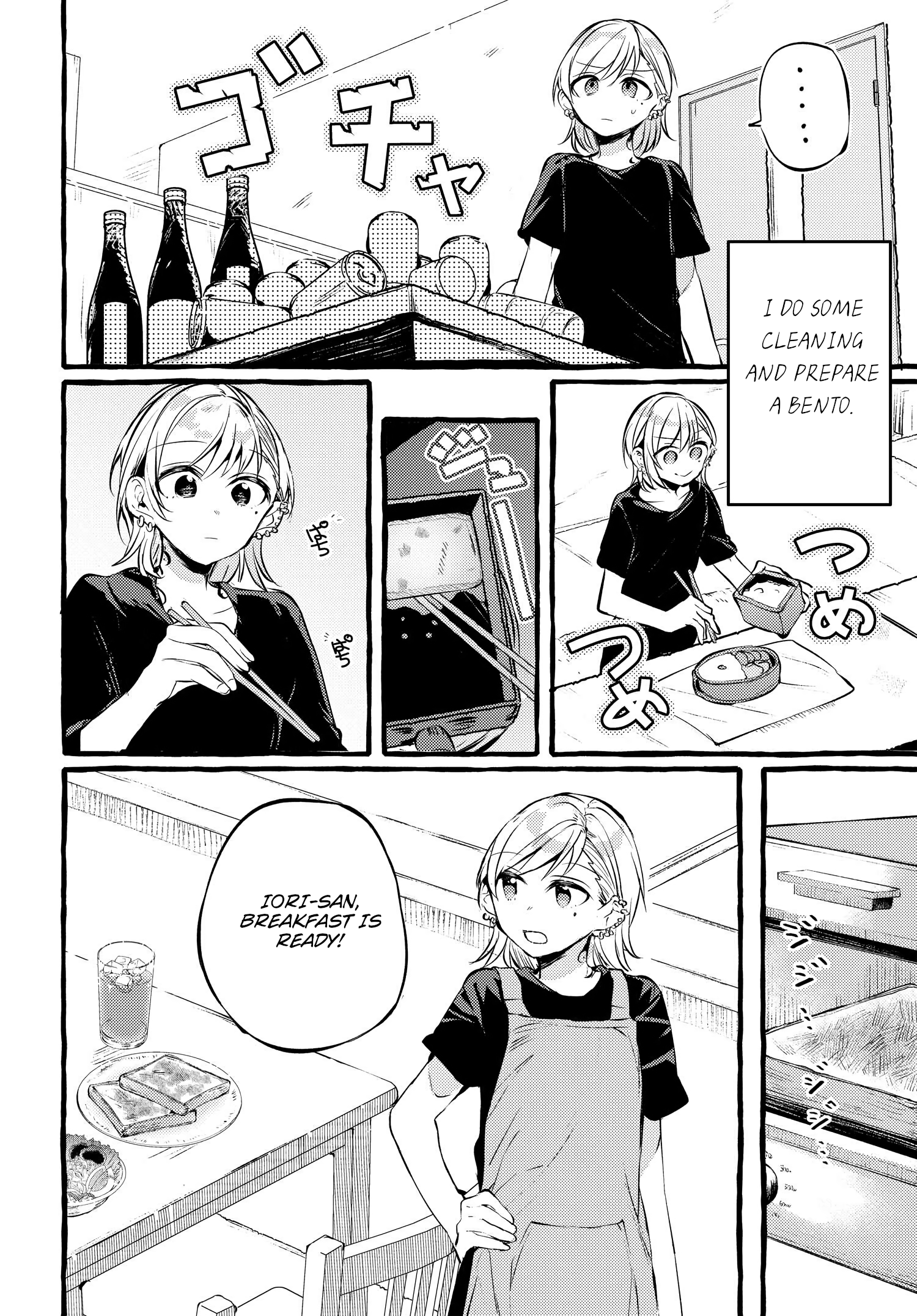 Fuzoroi No Renri – Side Stories chapter 1 - page 4