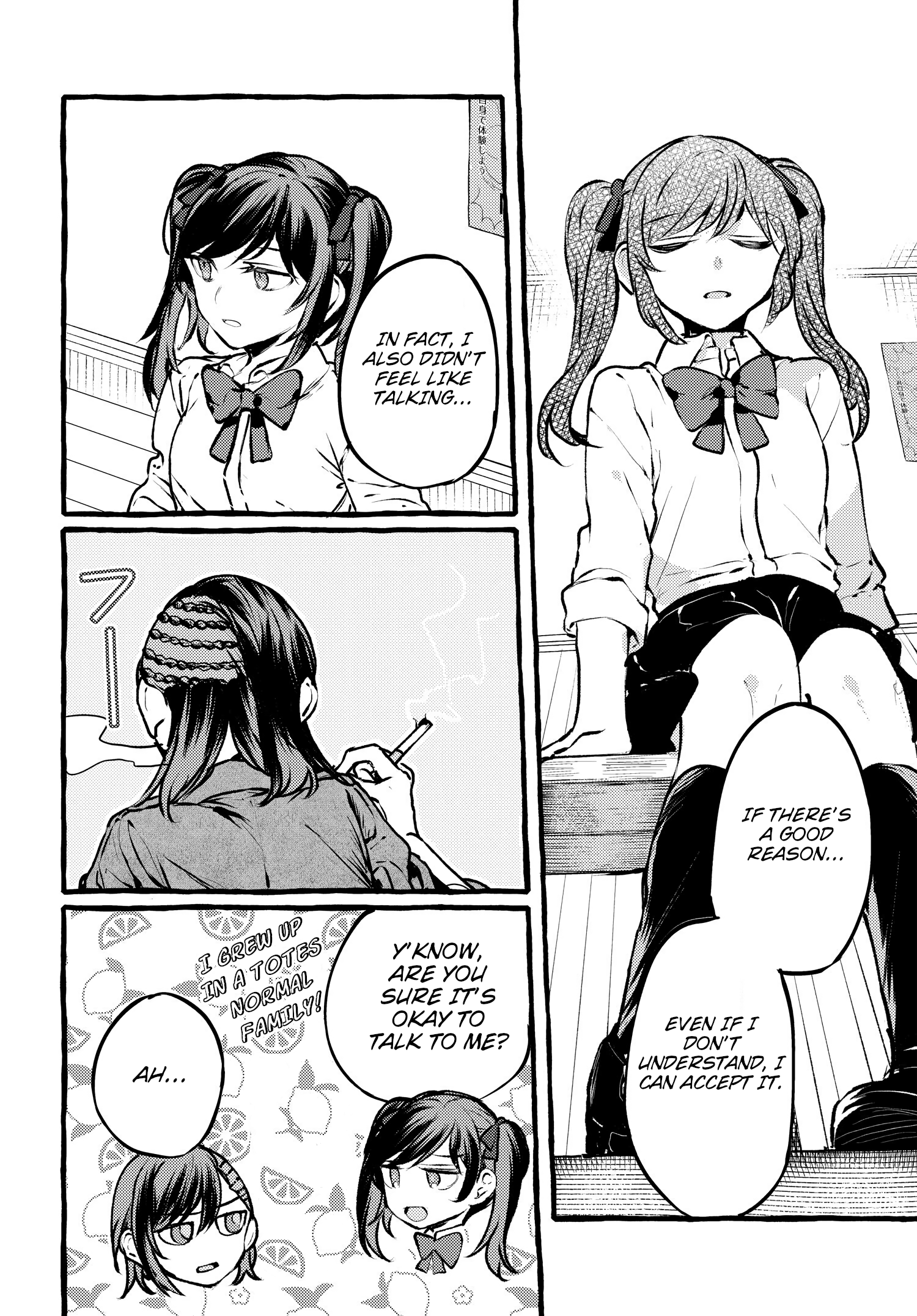 Fuzoroi No Renri – Side Stories chapter 2 - page 24