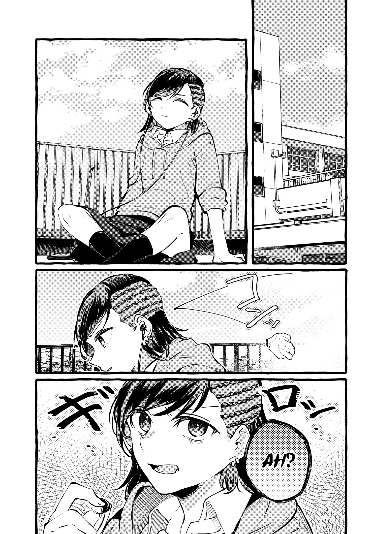 Fuzoroi No Renri – Side Stories chapter 2 - page 3