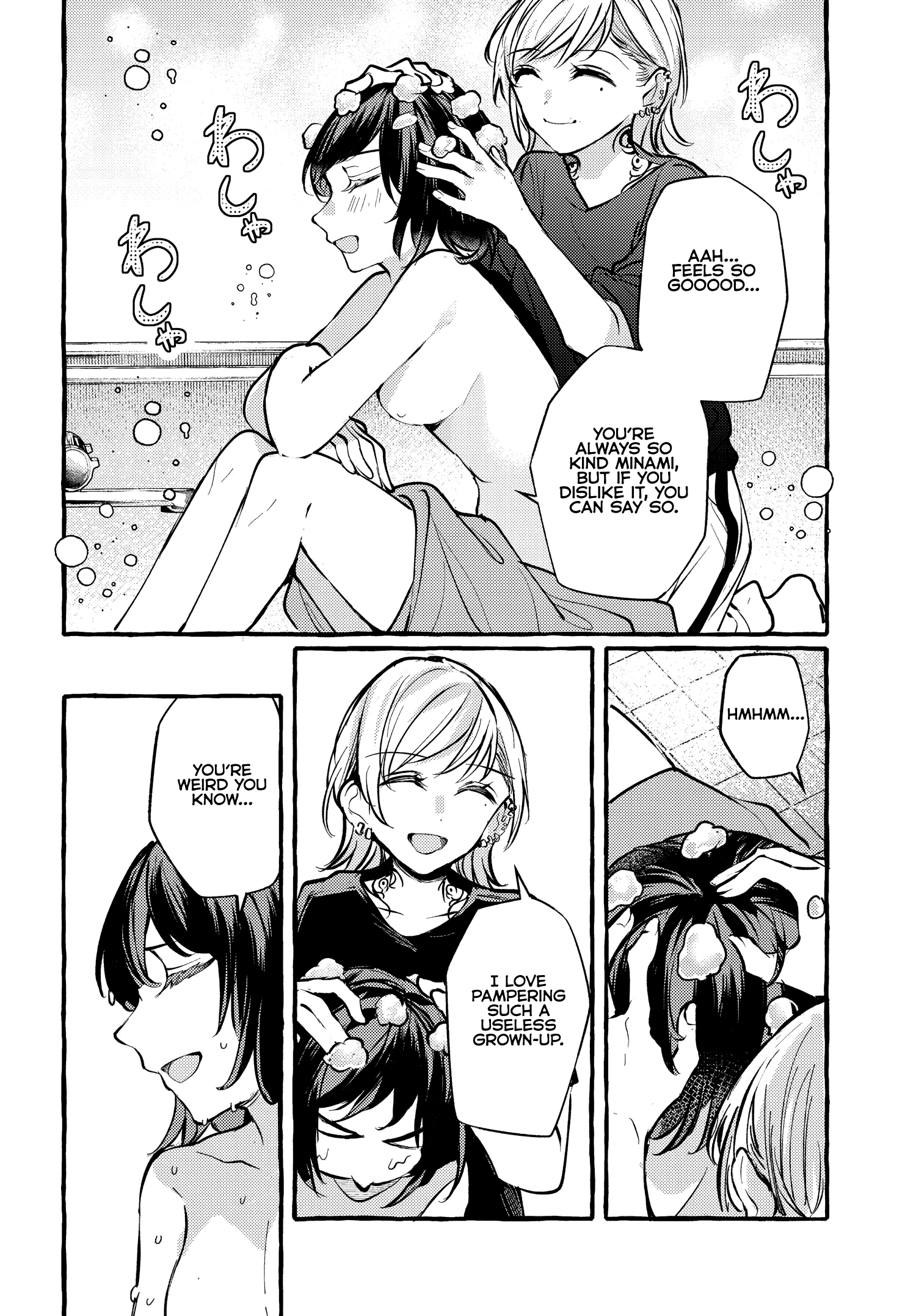 Fuzoroi No Renri – Side Stories chapter 13 - page 4