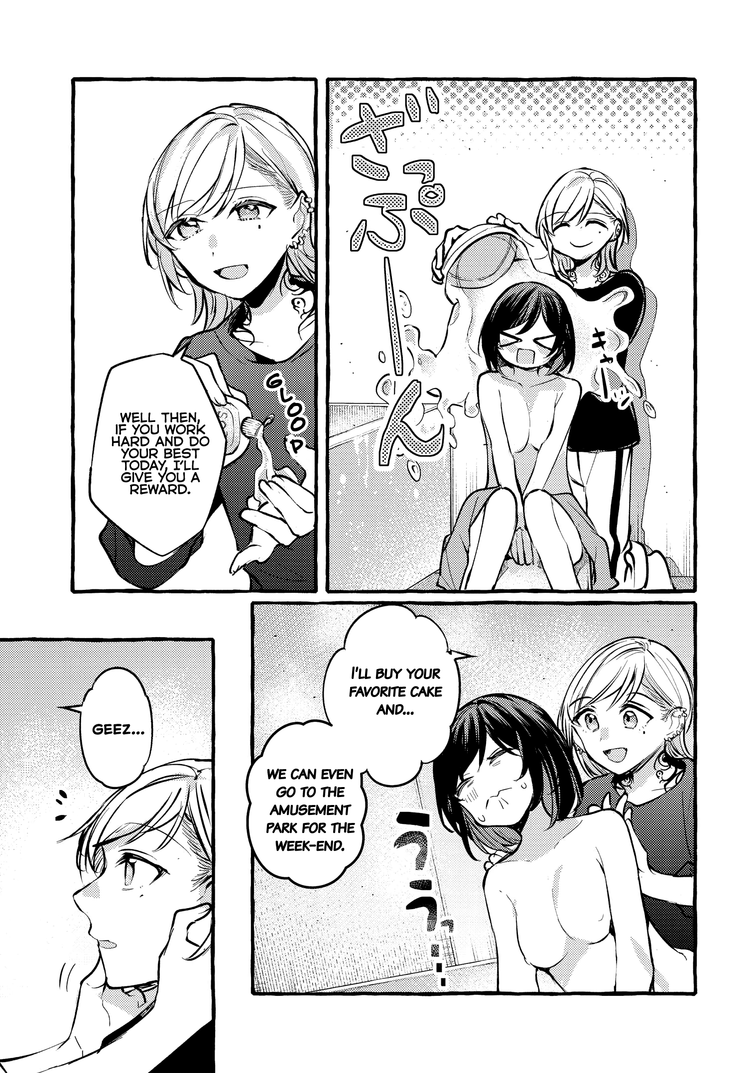 Fuzoroi No Renri – Side Stories chapter 13 - page 5