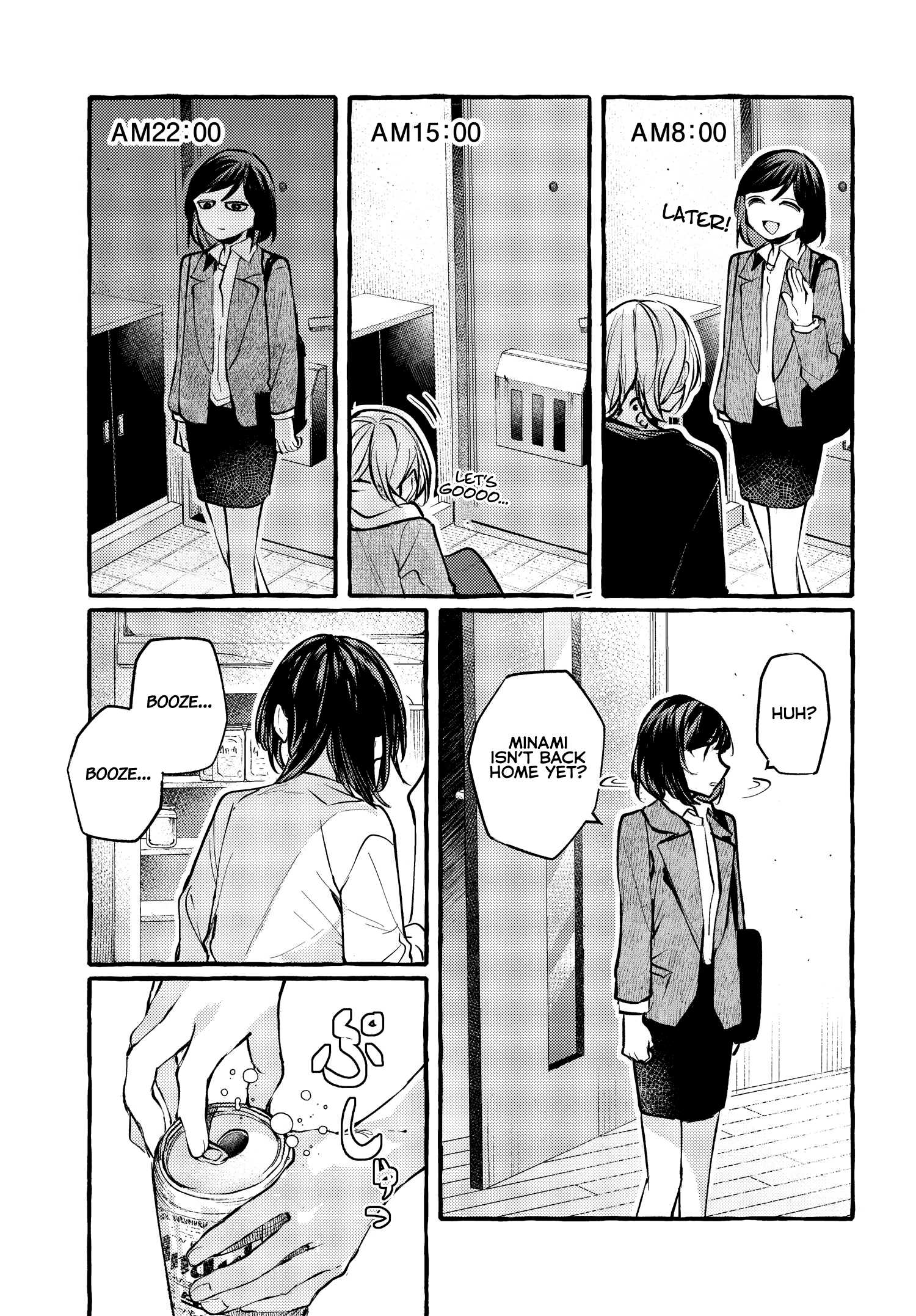 Fuzoroi No Renri – Side Stories chapter 13 - page 7