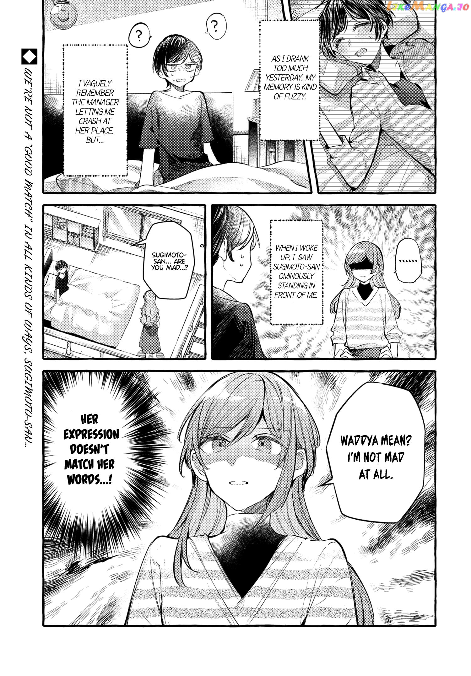 Fuzoroi No Renri – Side Stories chapter 31 - page 1