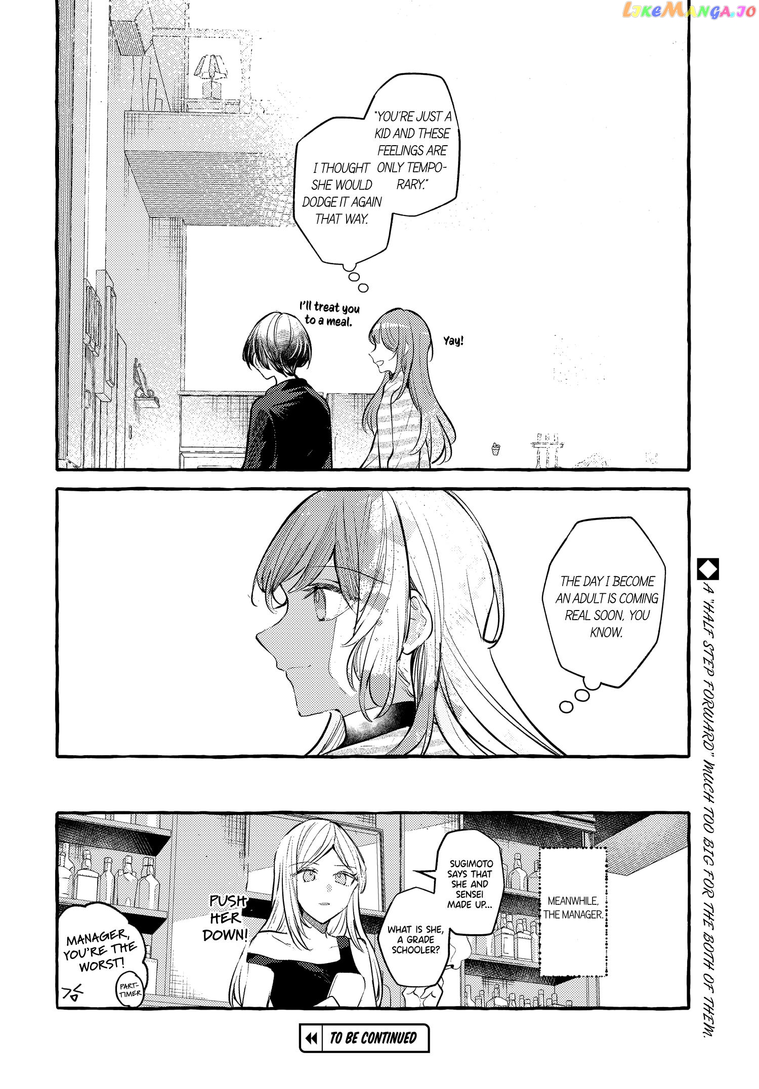 Fuzoroi No Renri – Side Stories chapter 31 - page 12