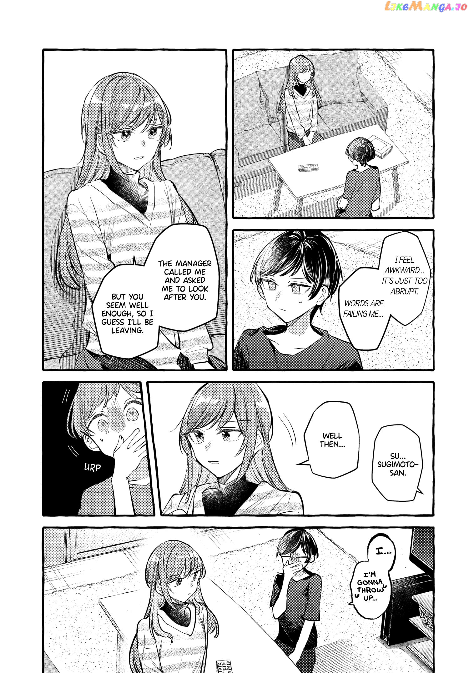 Fuzoroi No Renri – Side Stories chapter 31 - page 3