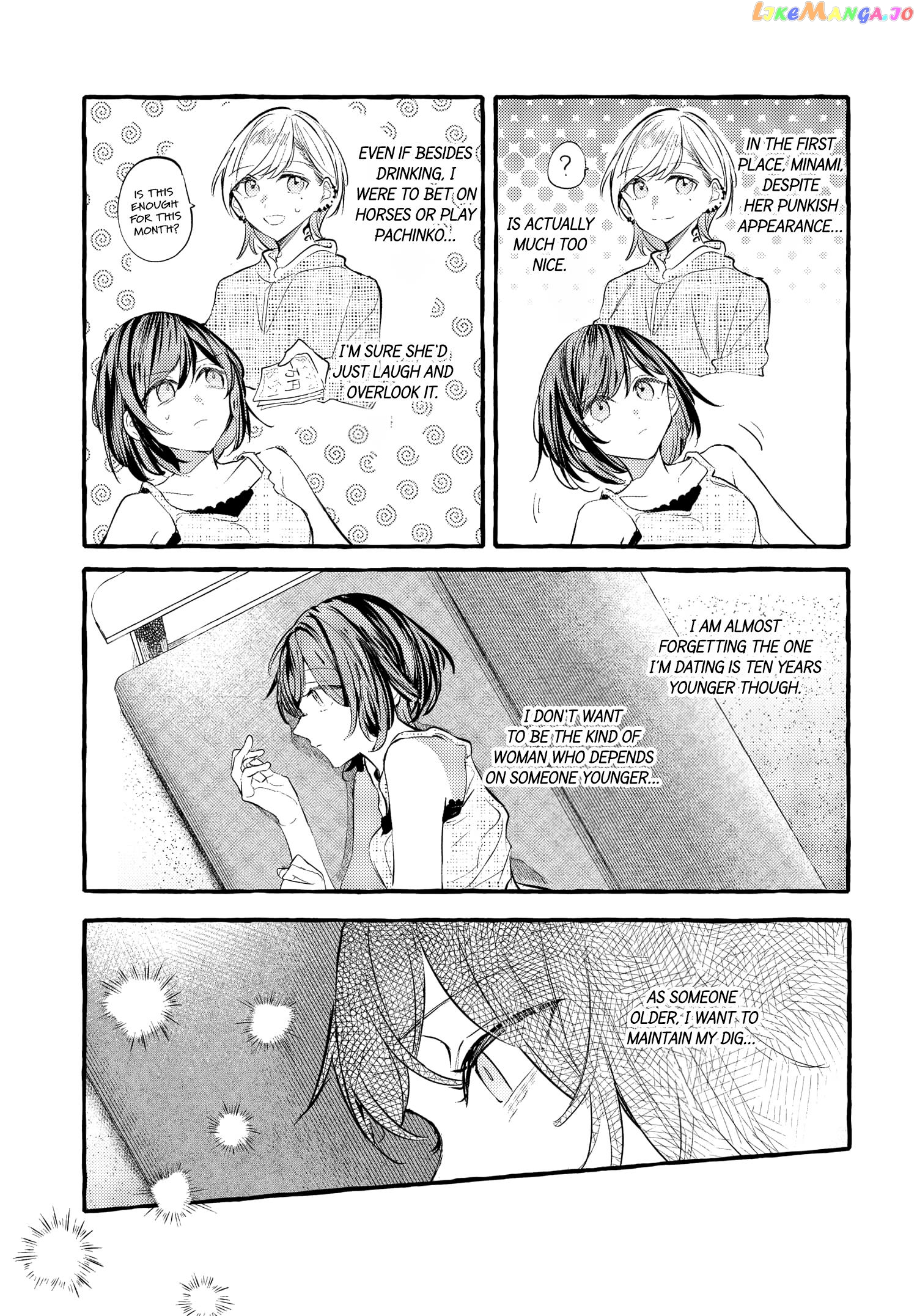 Fuzoroi No Renri – Side Stories chapter 32 - page 5