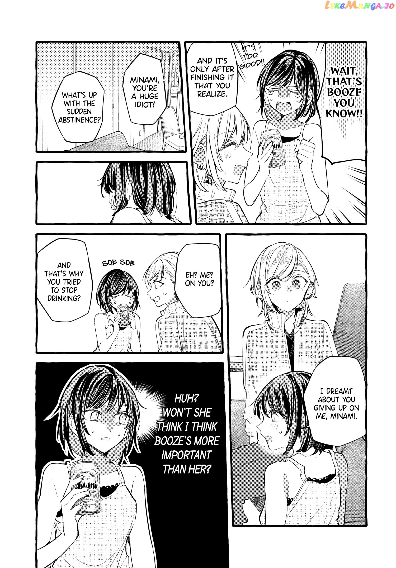 Fuzoroi No Renri – Side Stories chapter 32 - page 7