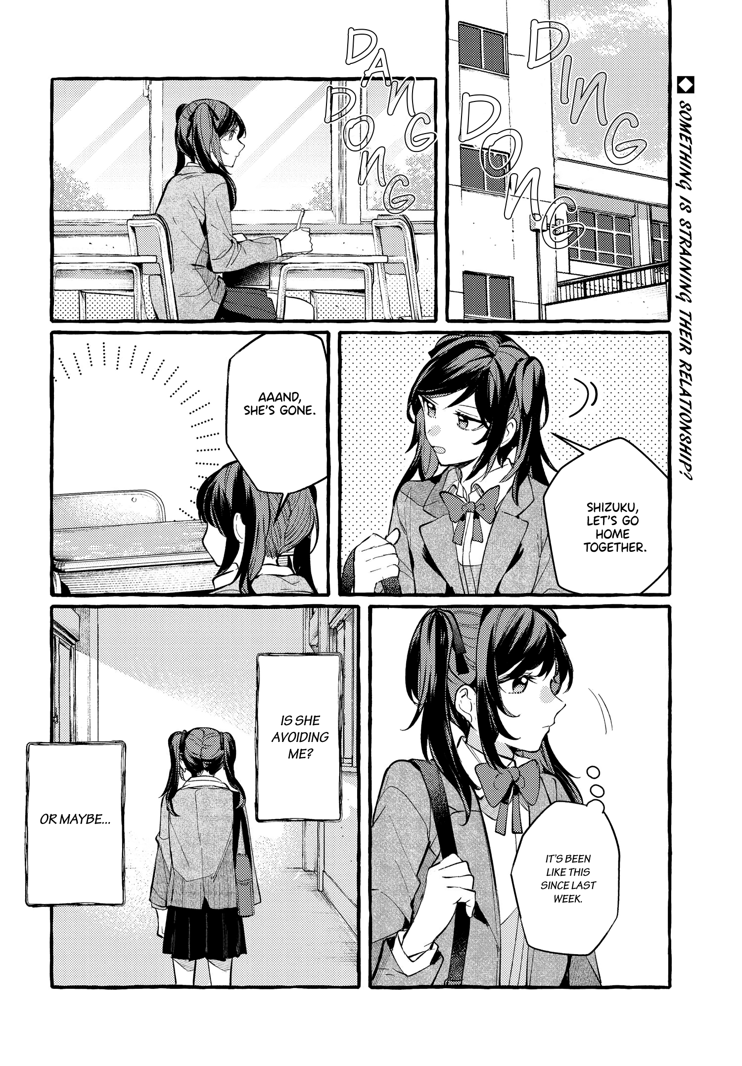 Fuzoroi No Renri – Side Stories chapter 15 - page 2