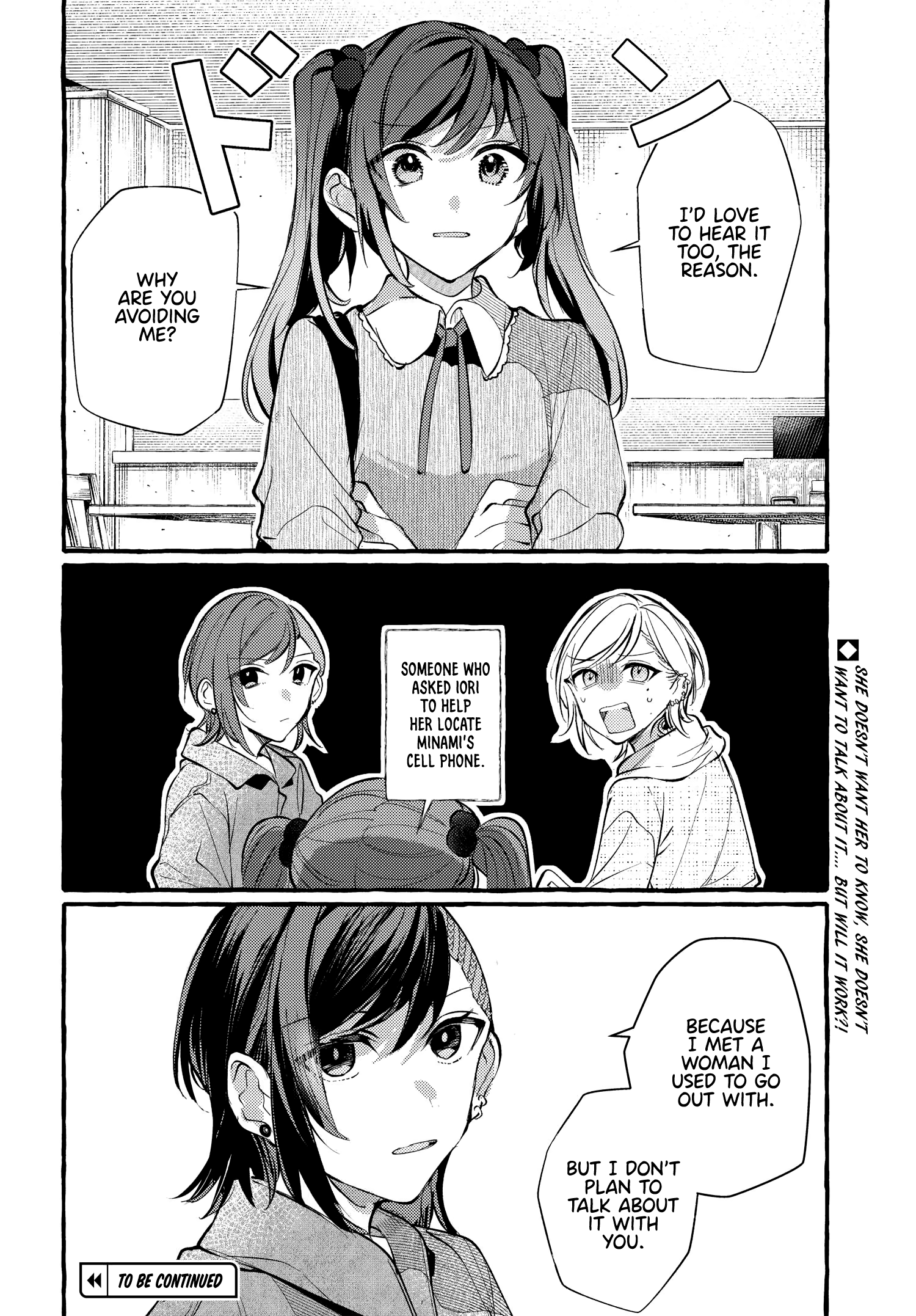 Fuzoroi No Renri – Side Stories chapter 15 - page 20