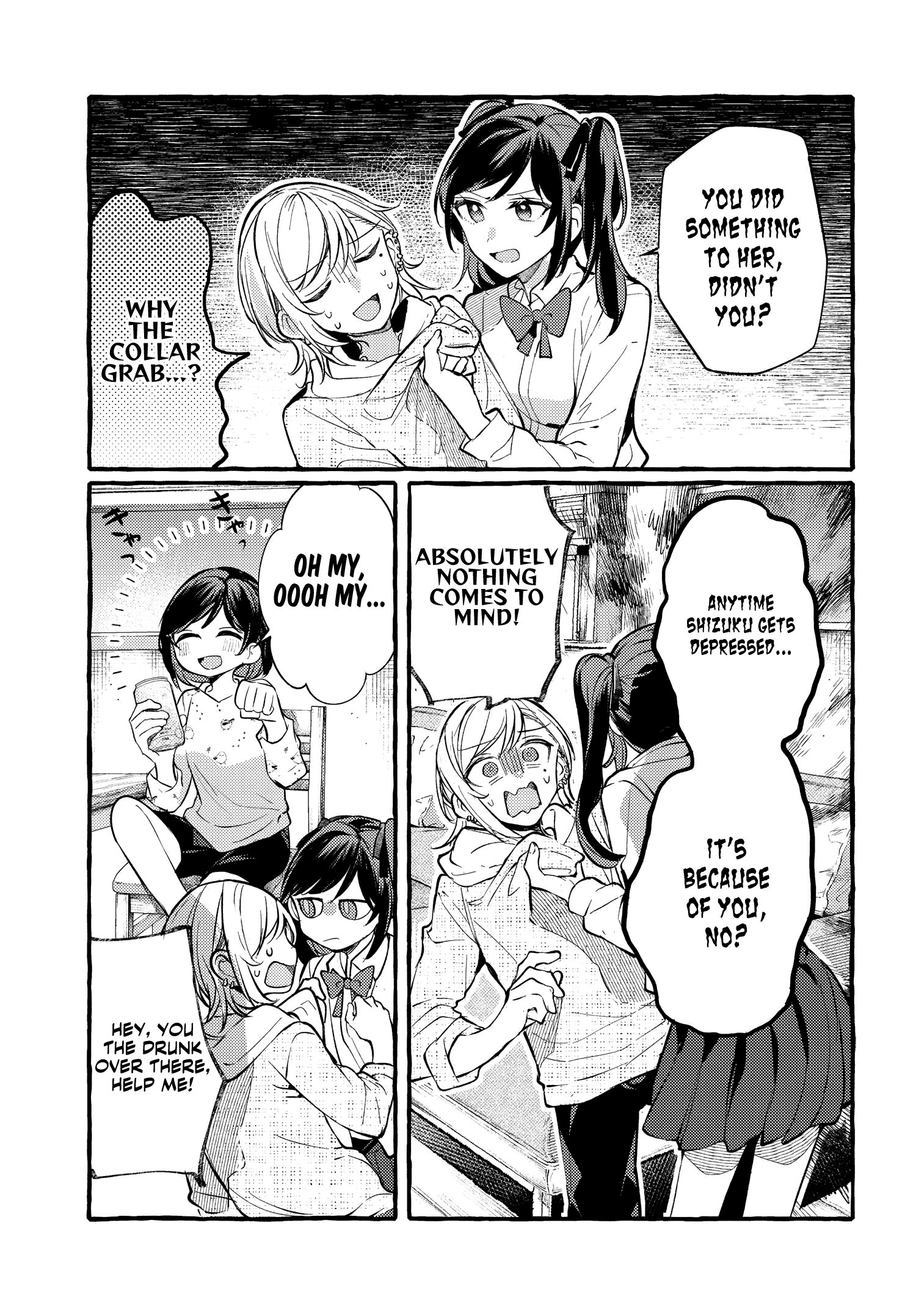 Fuzoroi No Renri – Side Stories chapter 15 - page 3