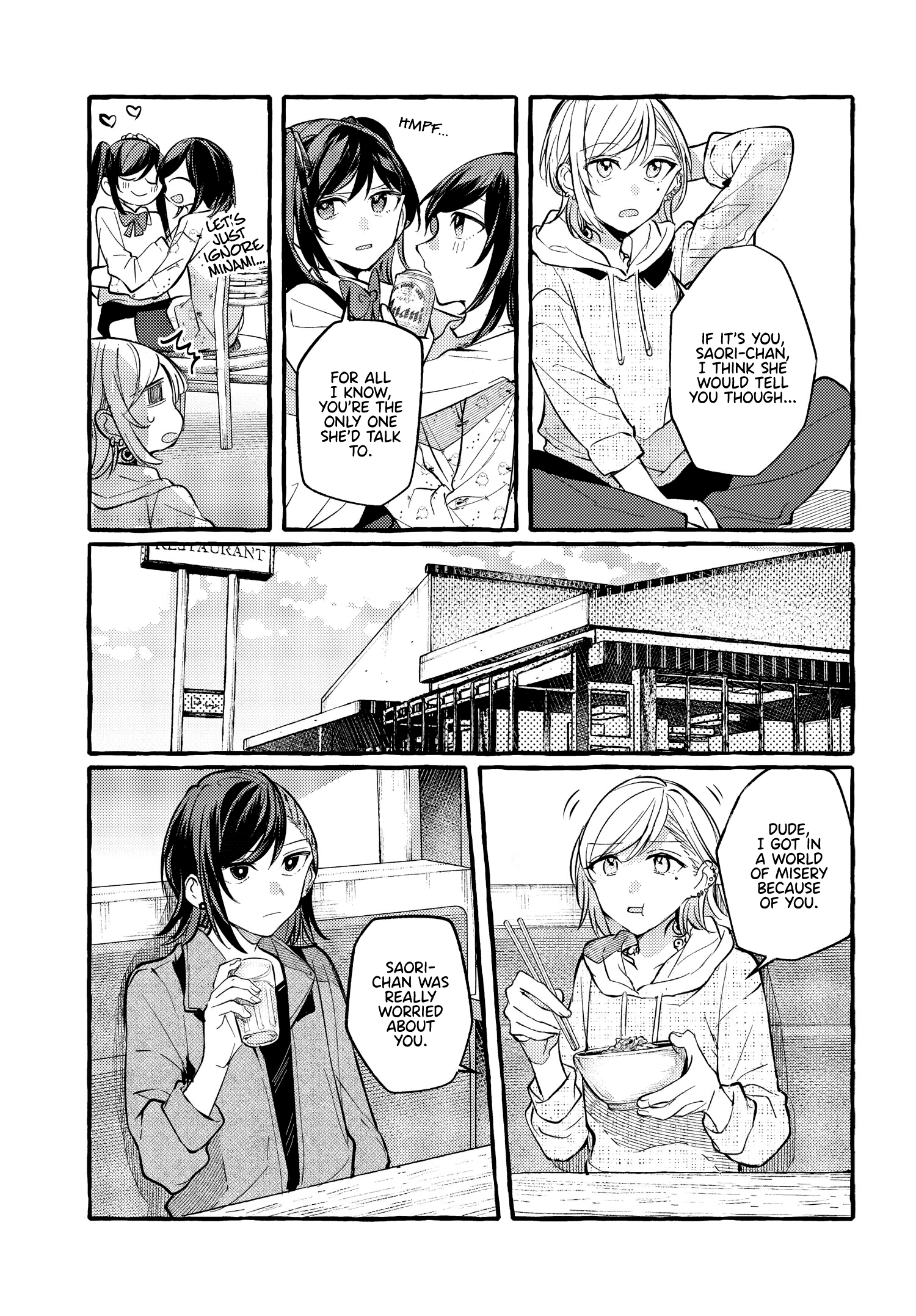 Fuzoroi No Renri – Side Stories chapter 15 - page 5