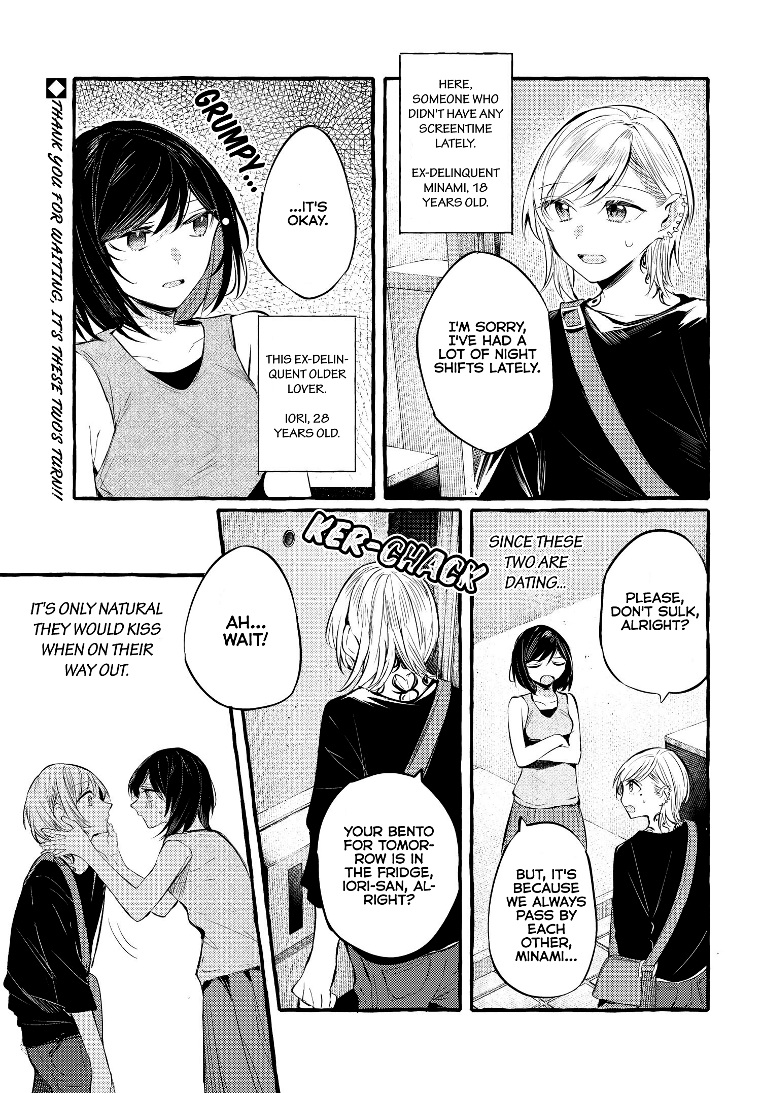 Fuzoroi No Renri – Side Stories chapter 9 - page 1
