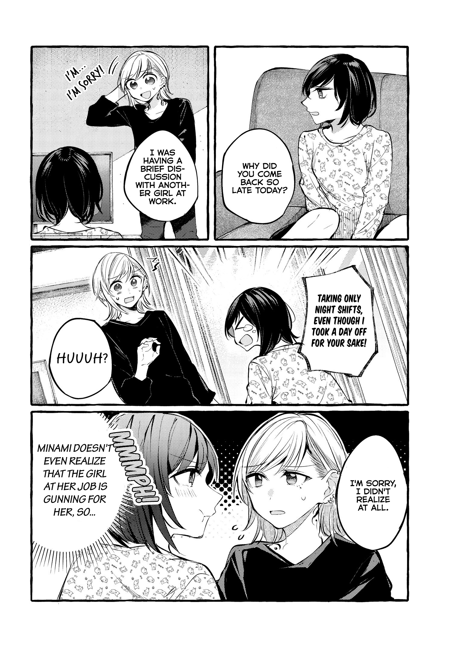 Fuzoroi No Renri – Side Stories chapter 9 - page 16