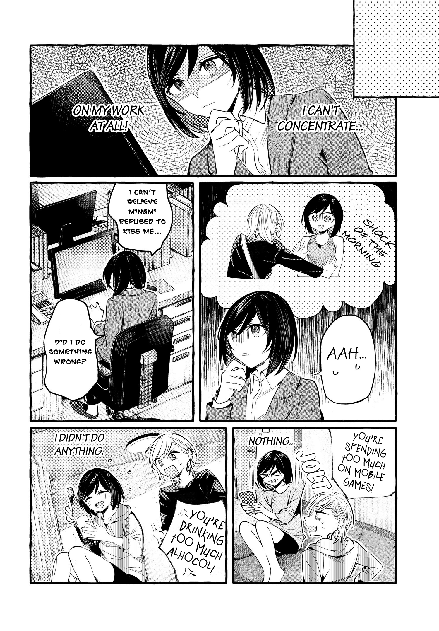 Fuzoroi No Renri – Side Stories chapter 9 - page 4