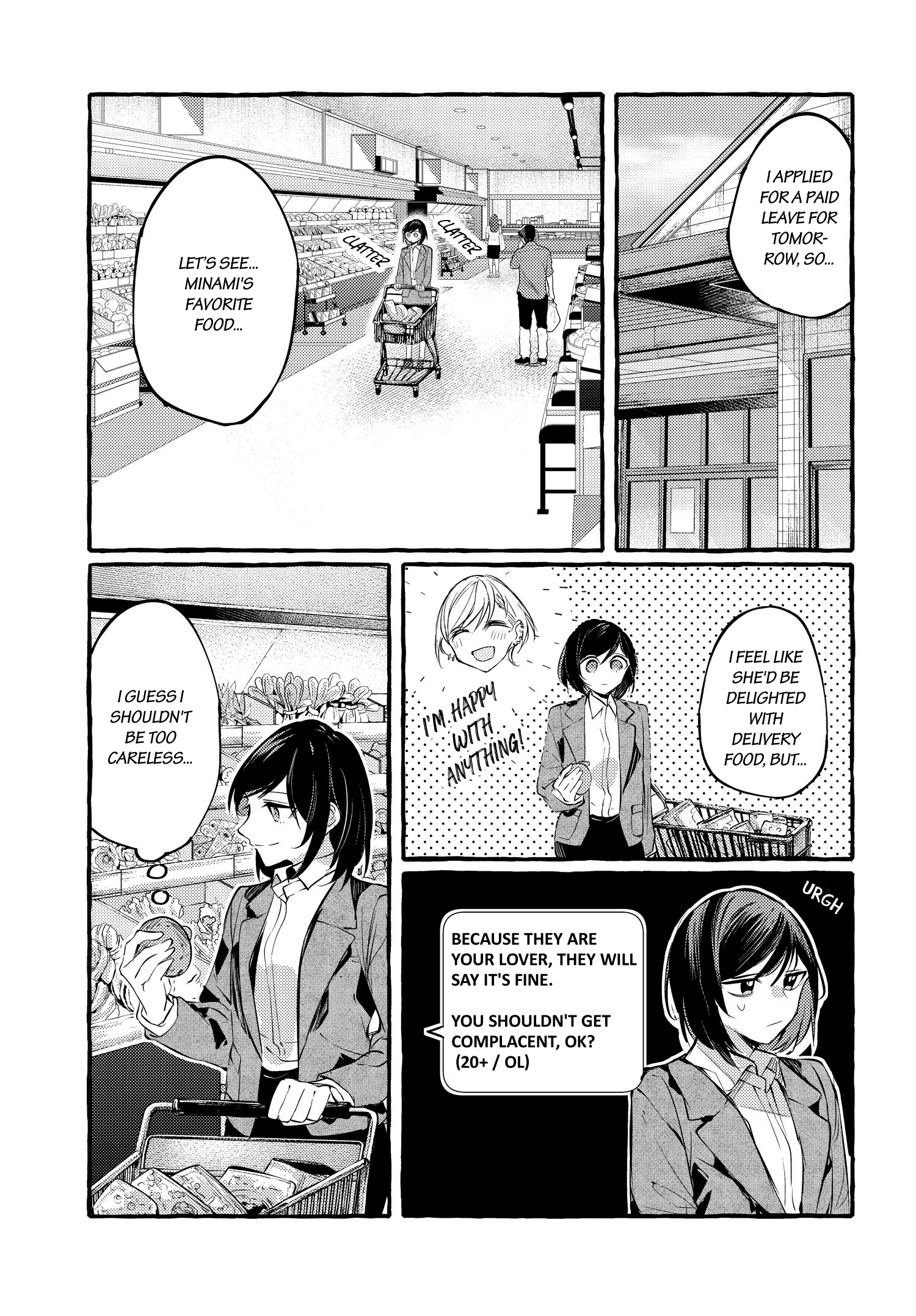 Fuzoroi No Renri – Side Stories chapter 9 - page 7